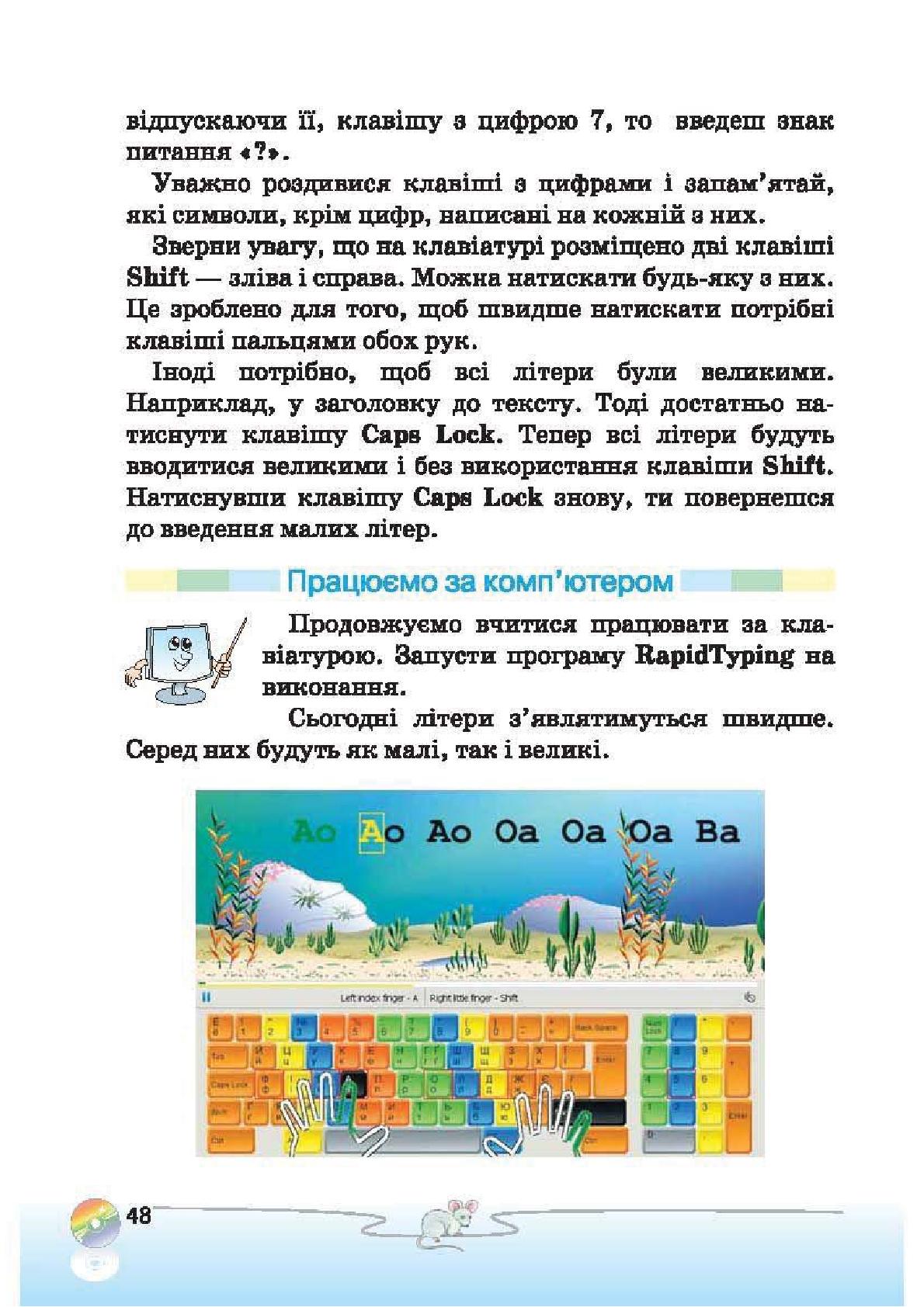 Мініатюра 48