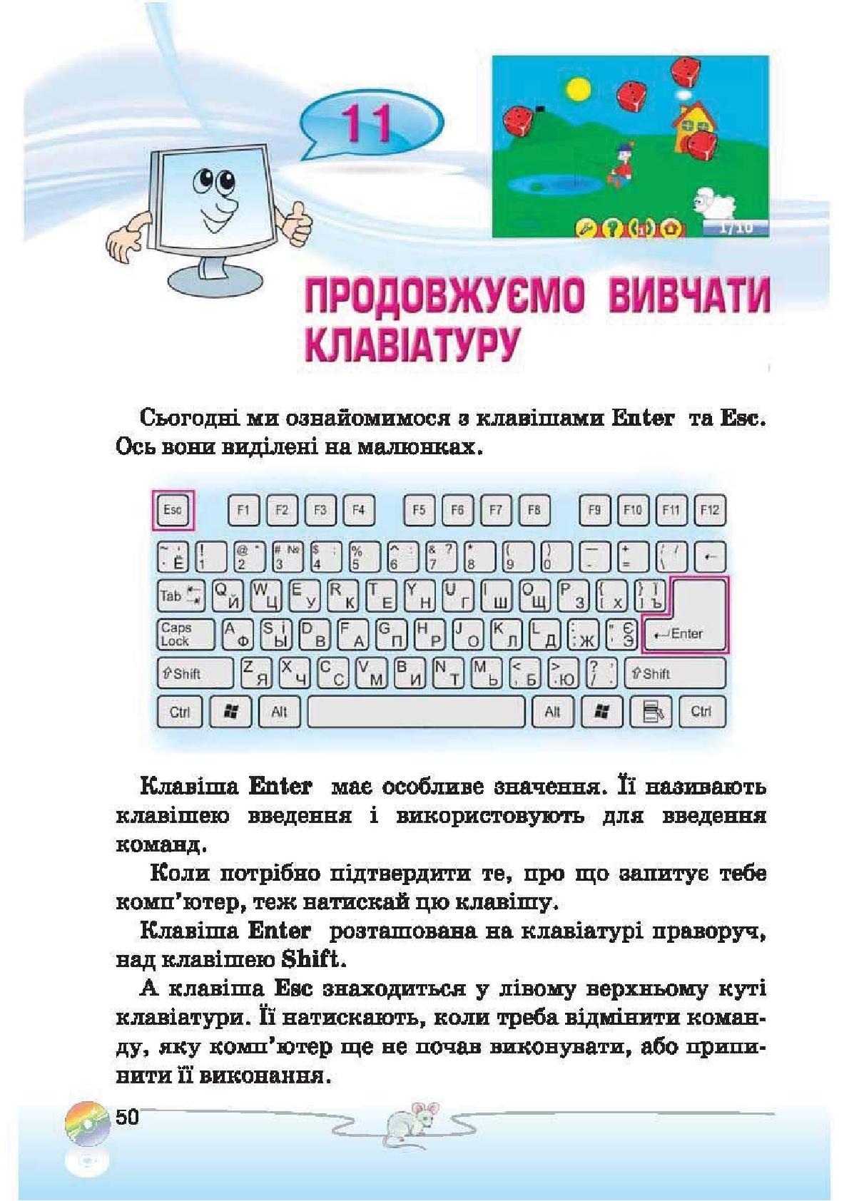 Мініатюра 50