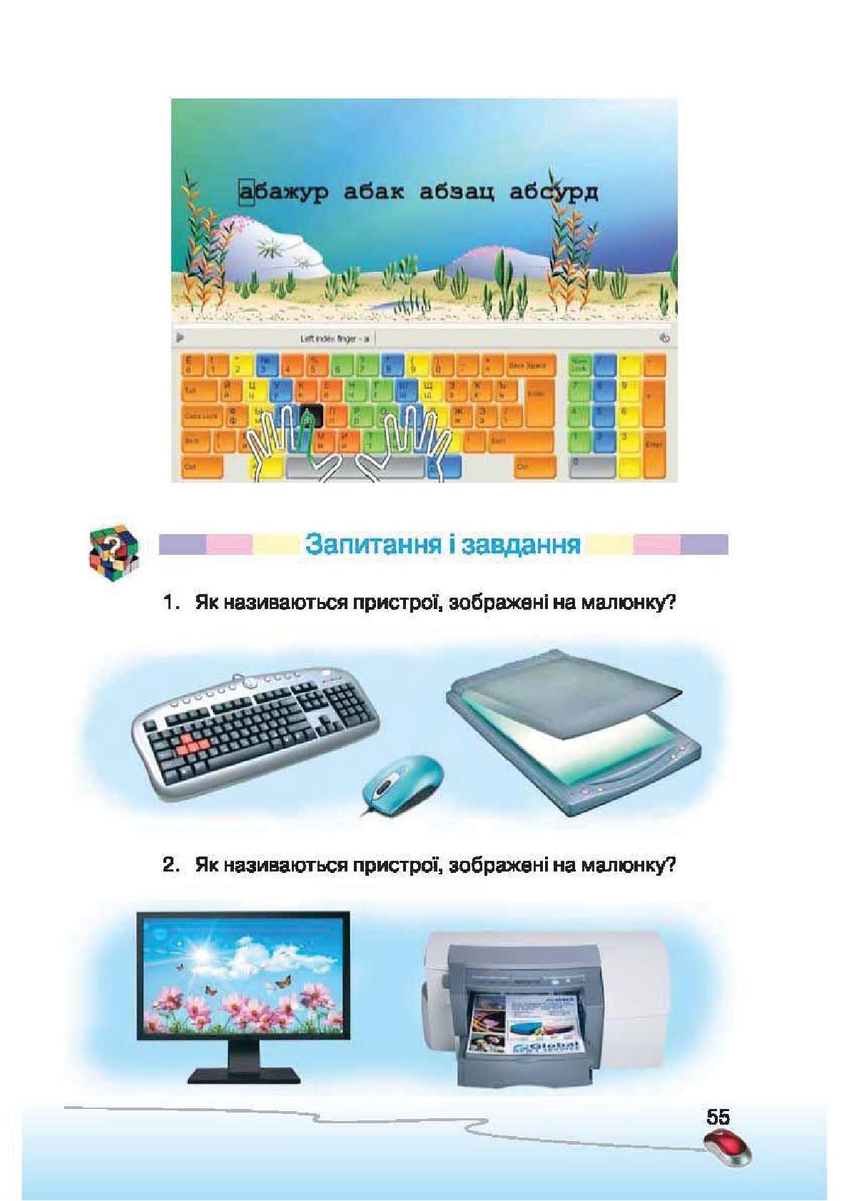 Мініатюра 55