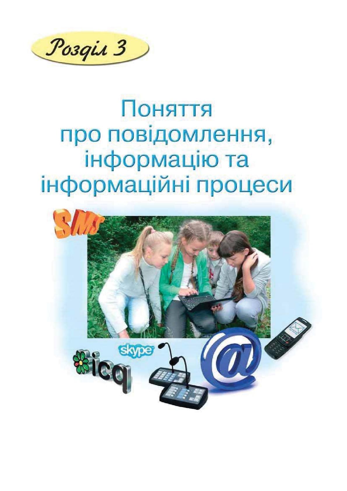 Мініатюра 57