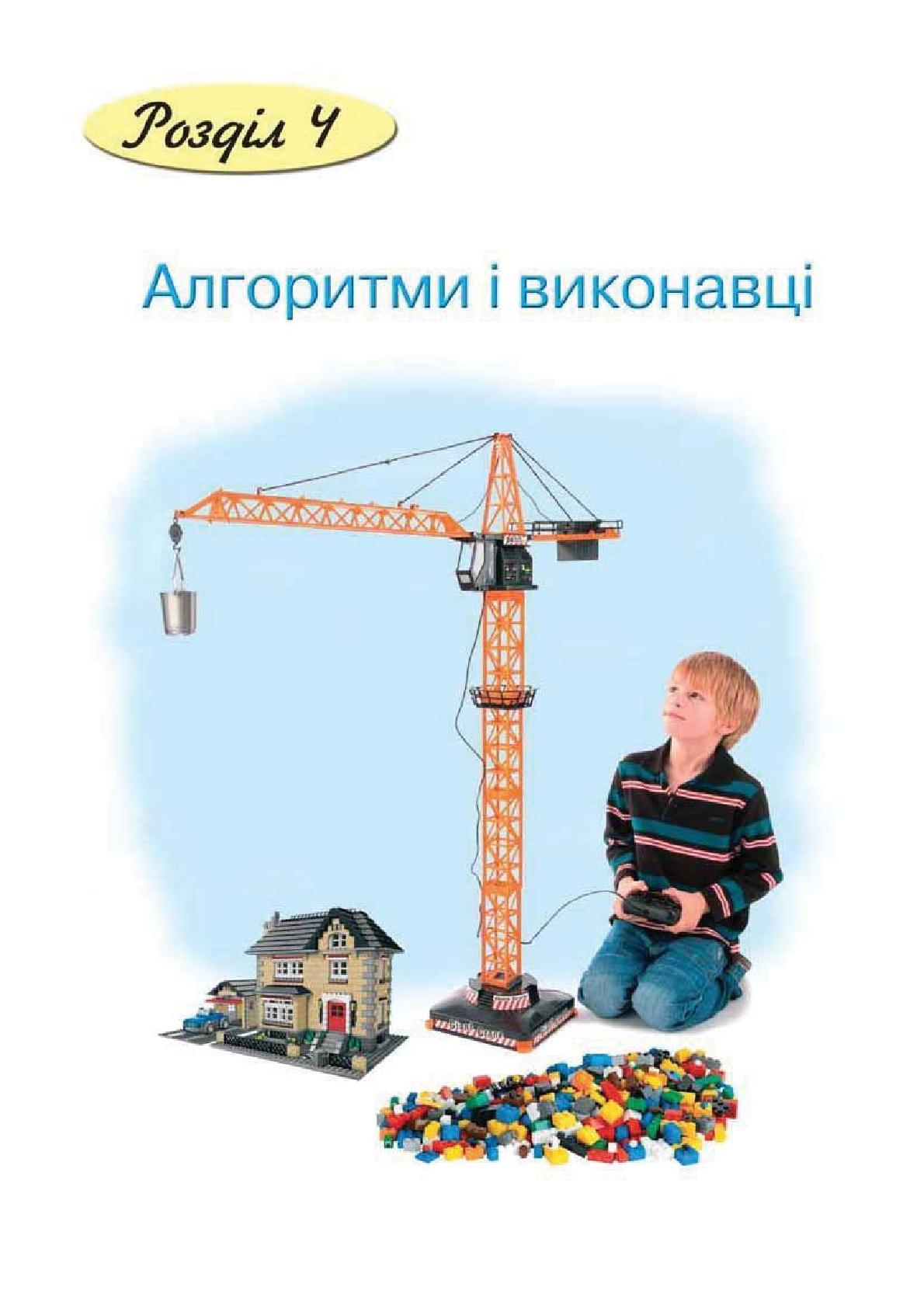 Мініатюра 85