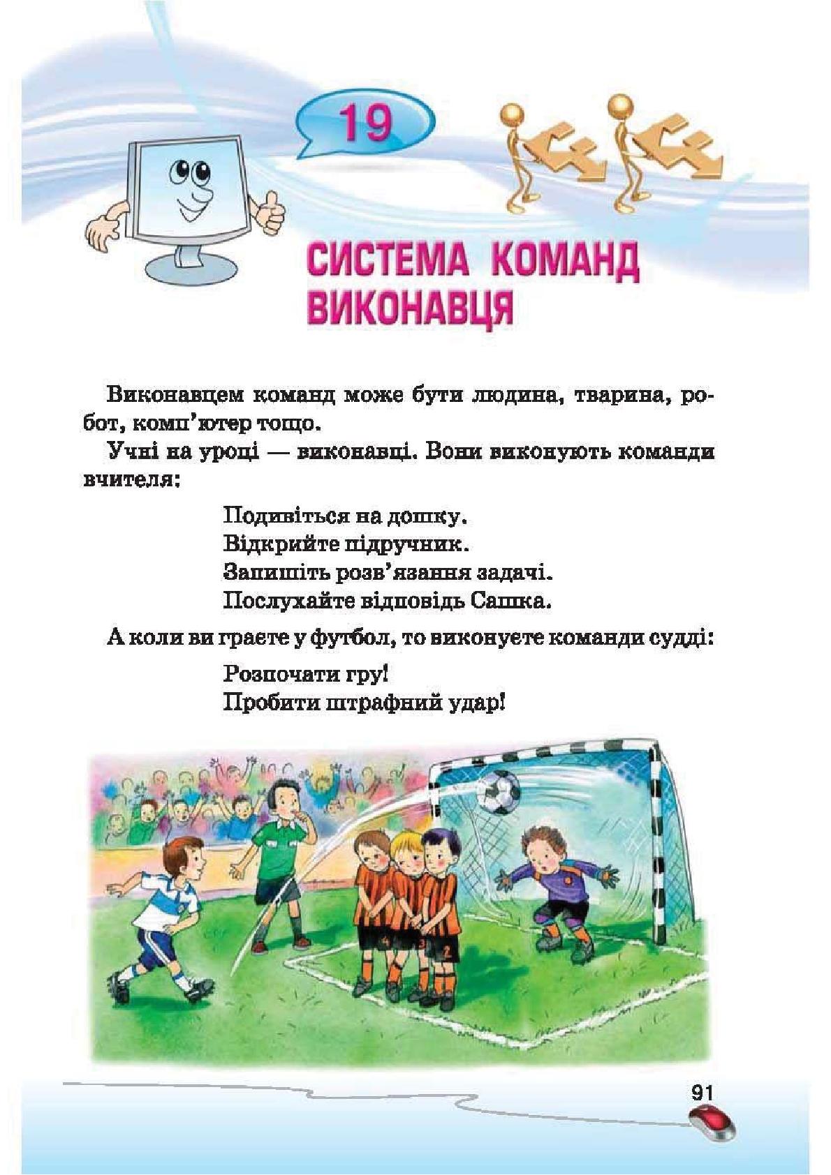 Мініатюра 91