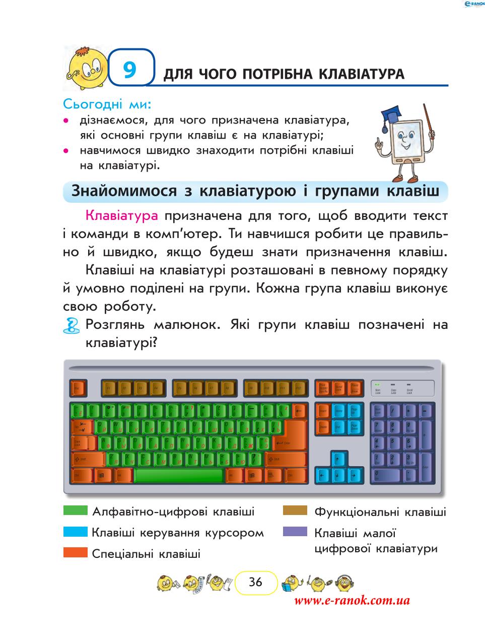 Мініатюра 36