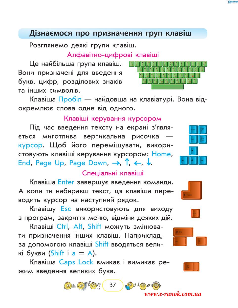 Мініатюра 37