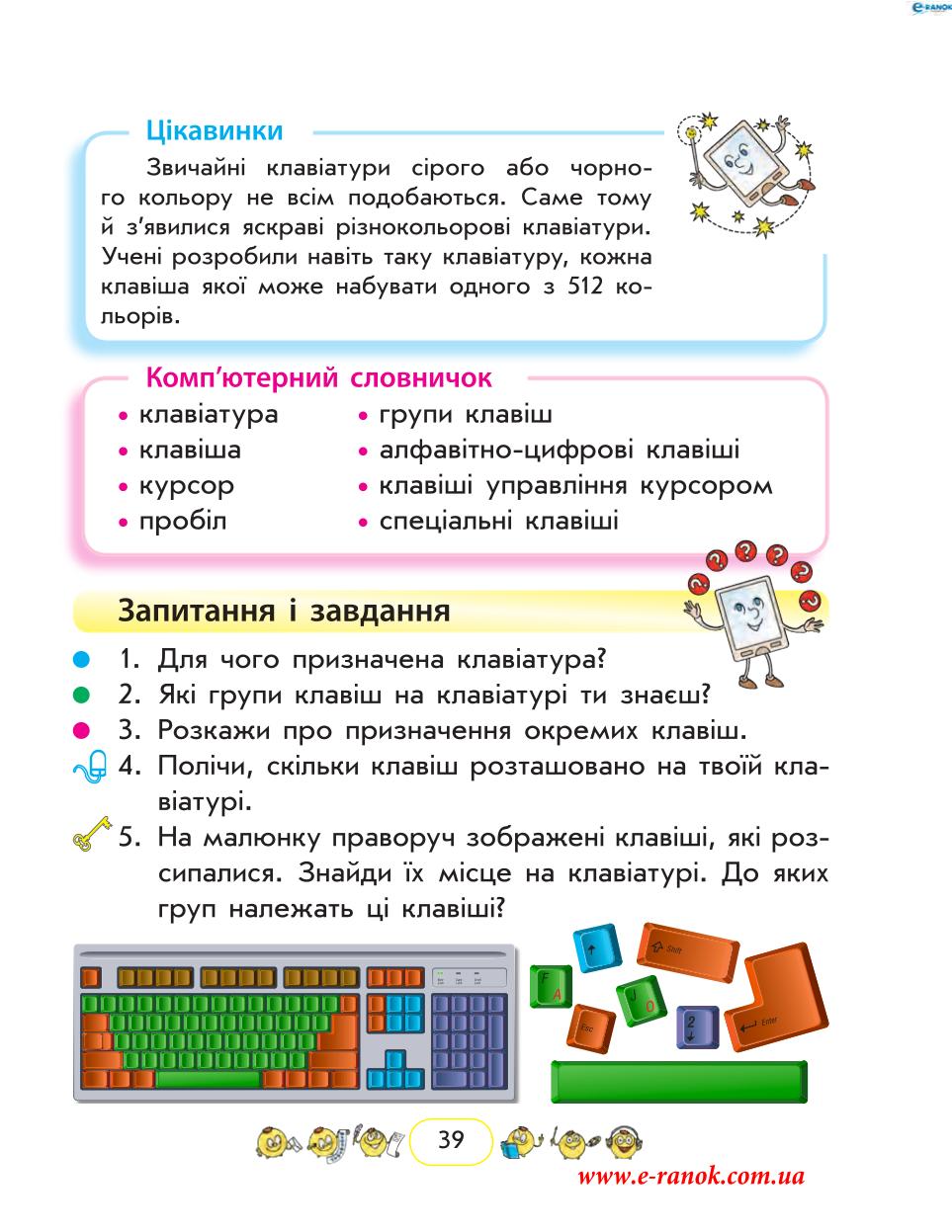 Мініатюра 39