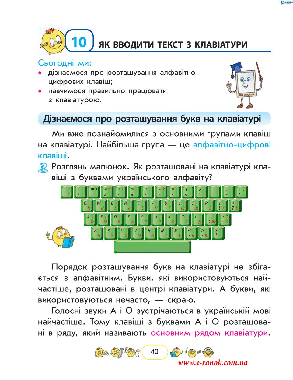Мініатюра 40