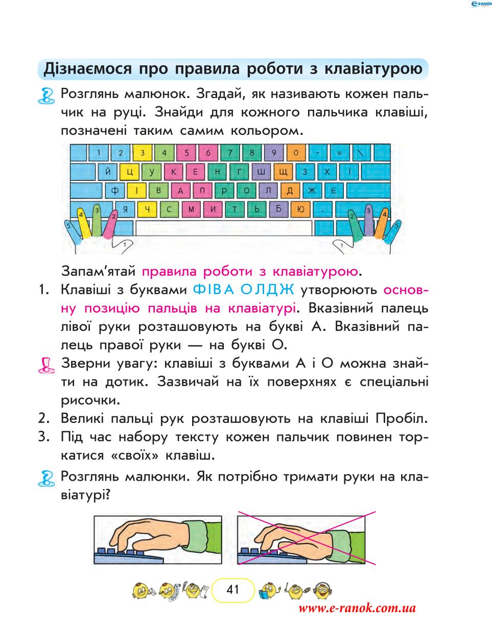 Мініатюра 41