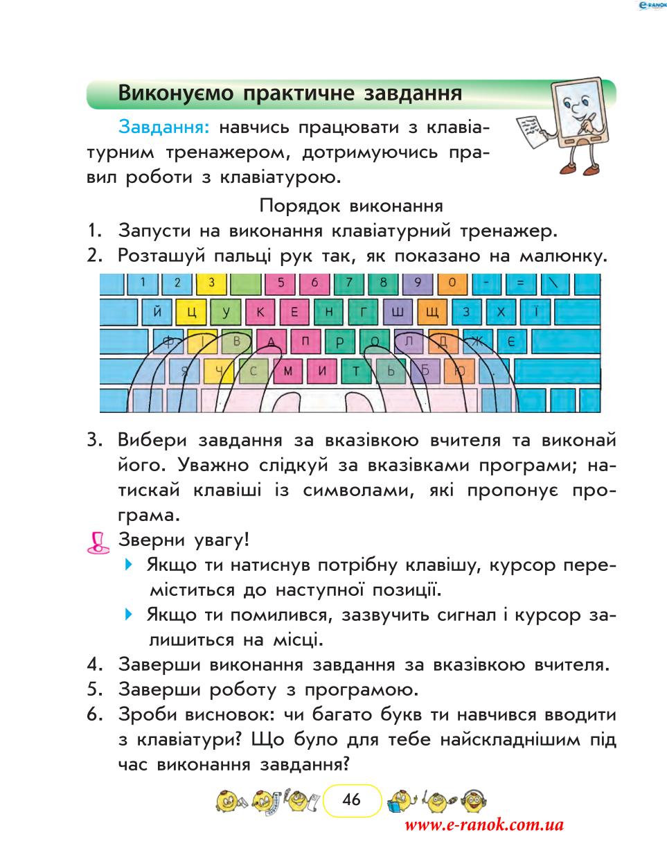 Мініатюра 46