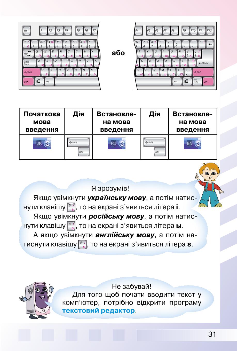 Мініатюра 31