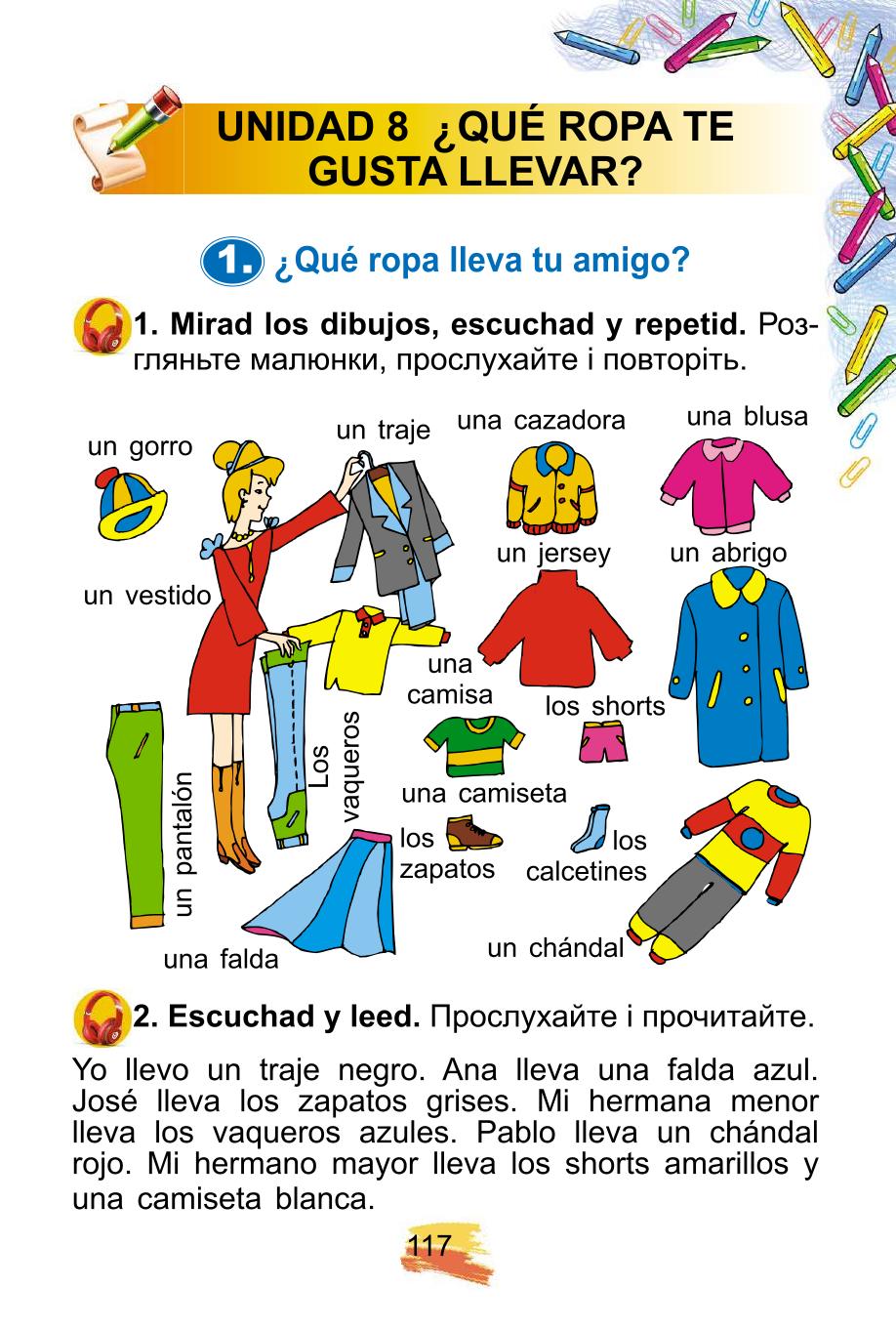 Мініатюра 117