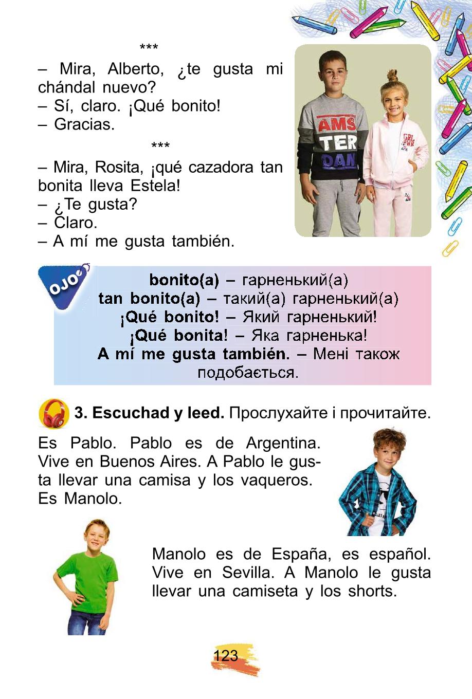 Мініатюра 123