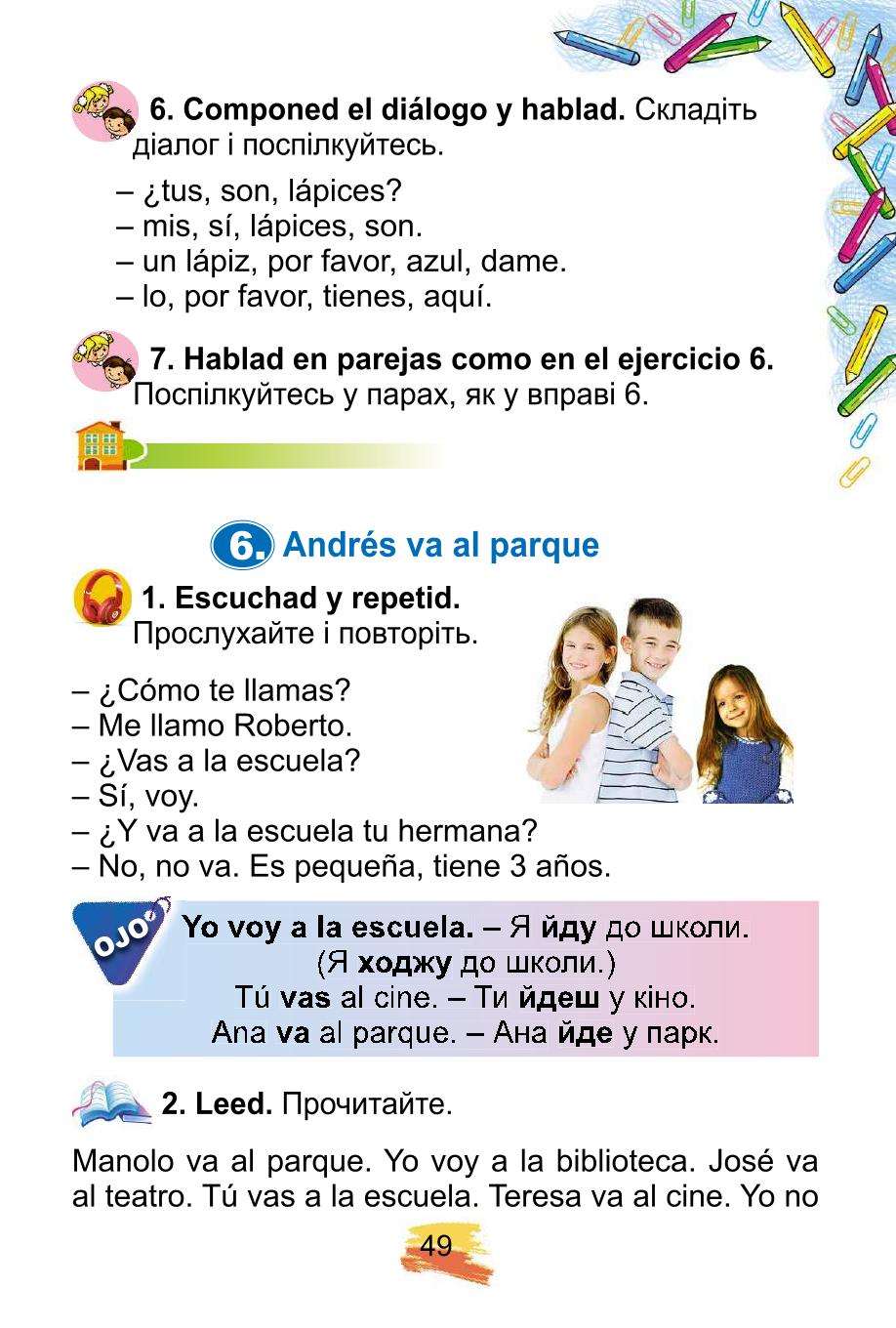 Мініатюра 49