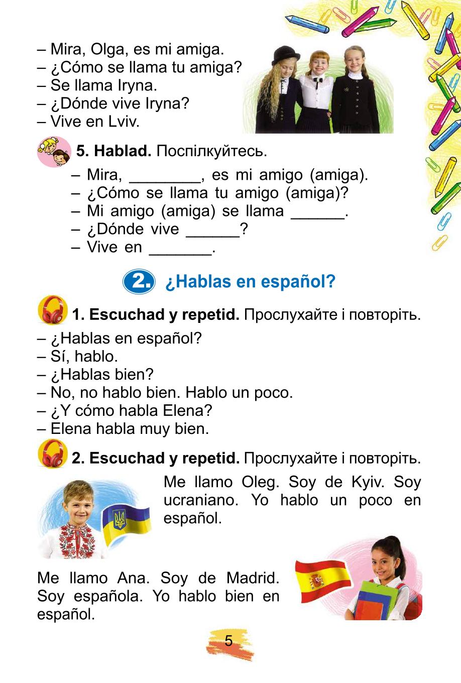 Мініатюра 5