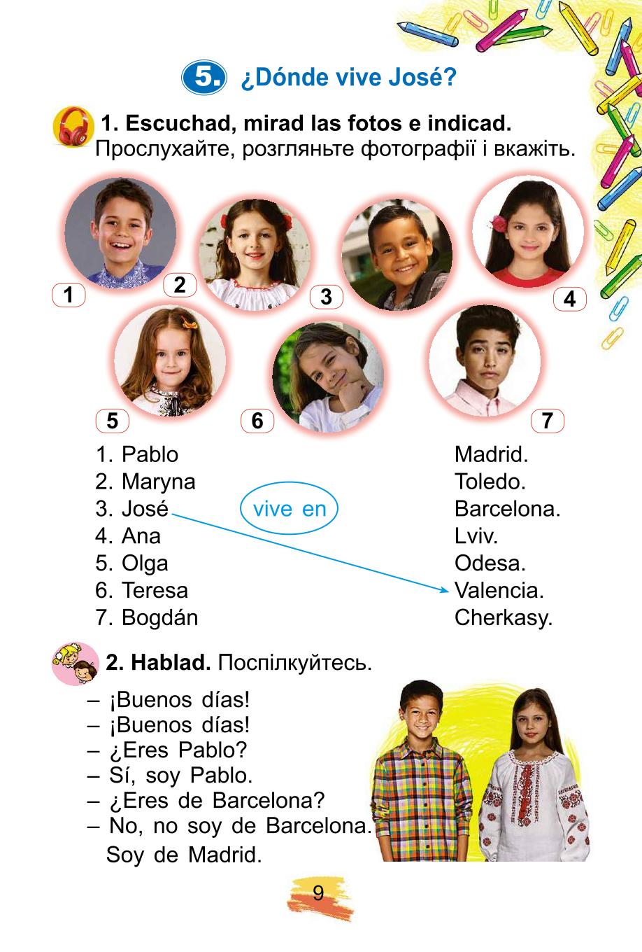 Мініатюра 9