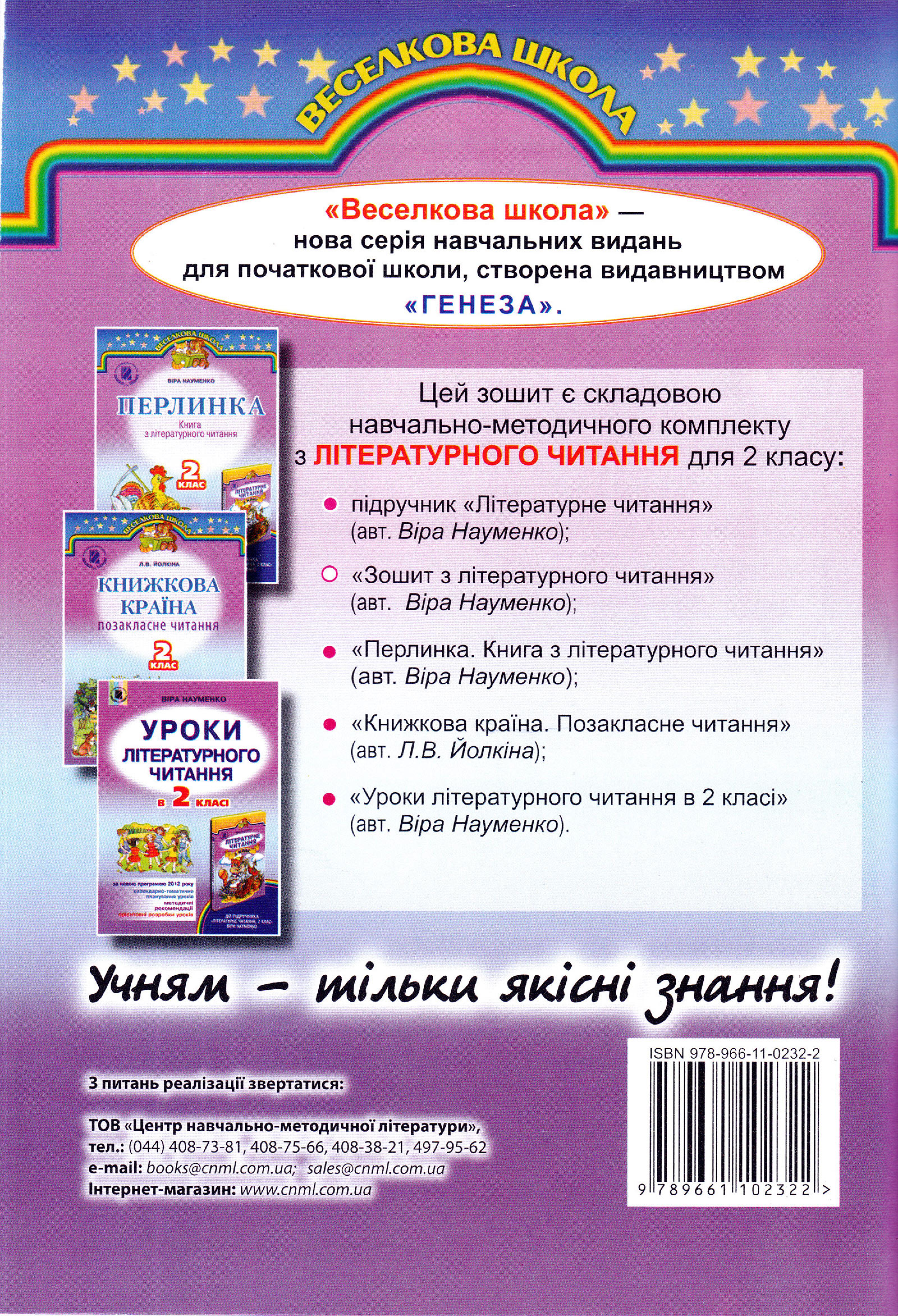 Мініатюра 88