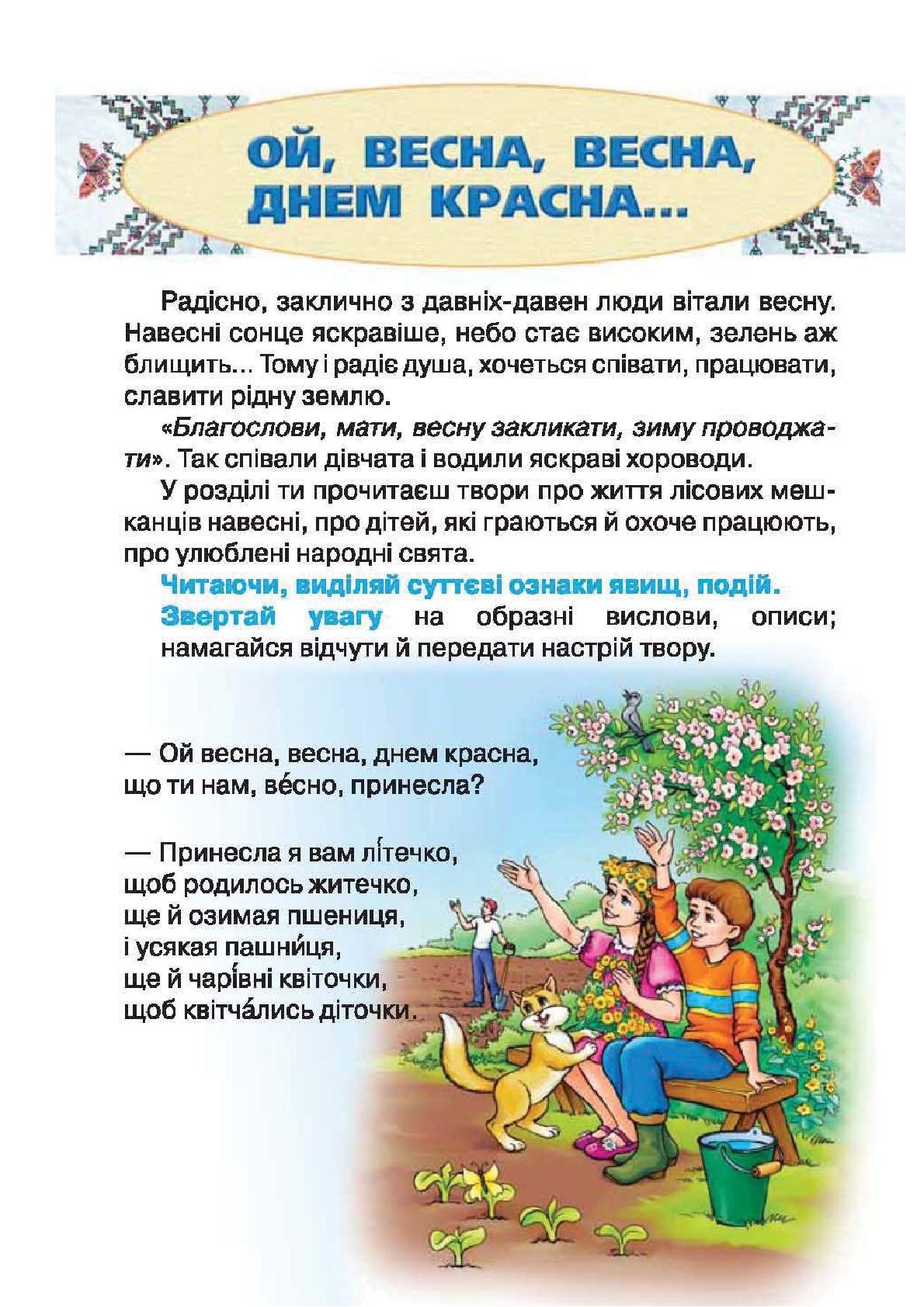 Мініатюра 130