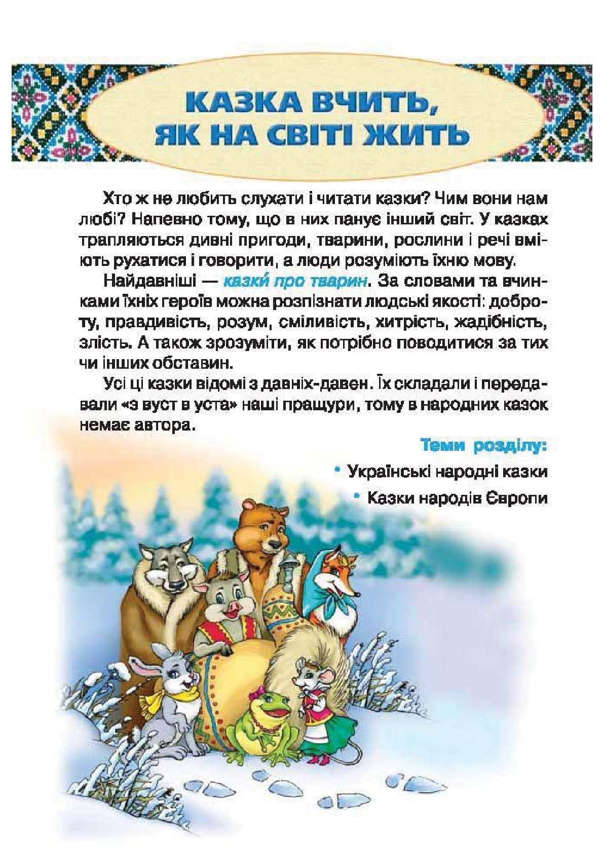 Мініатюра 32