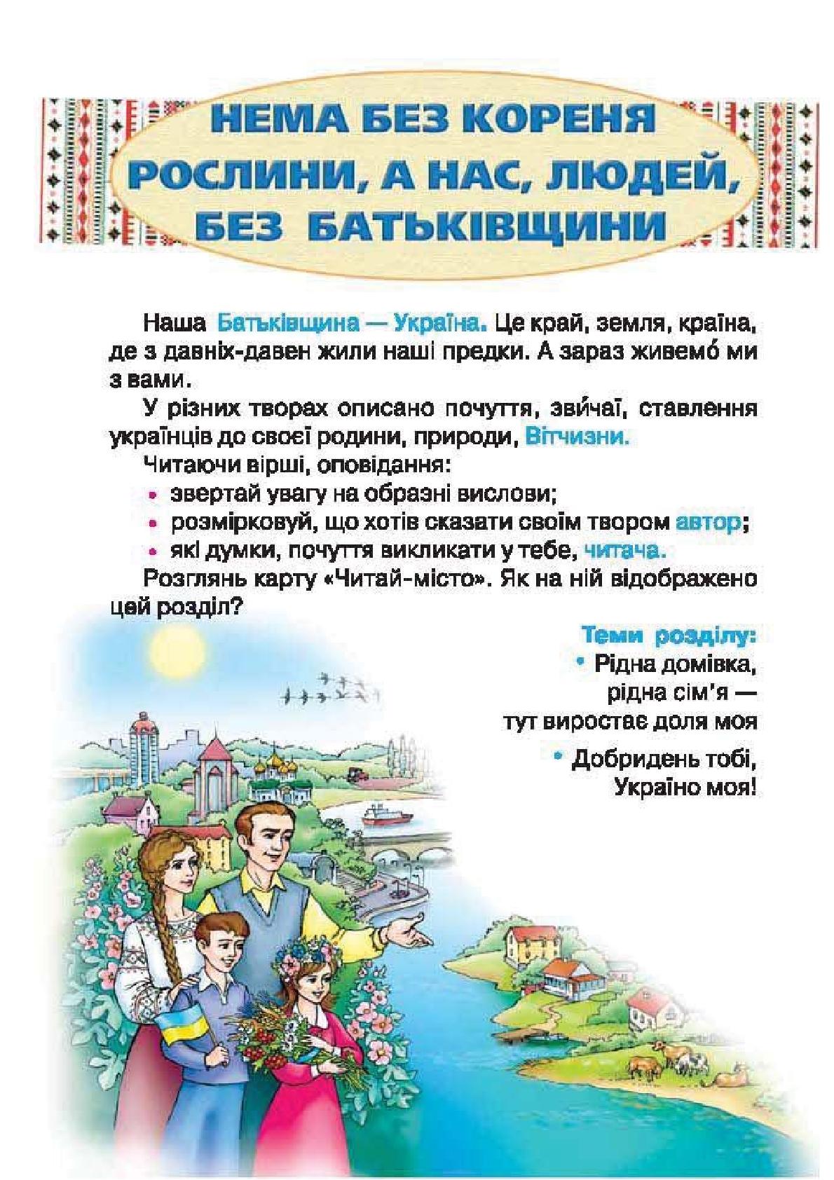 Мініатюра 52