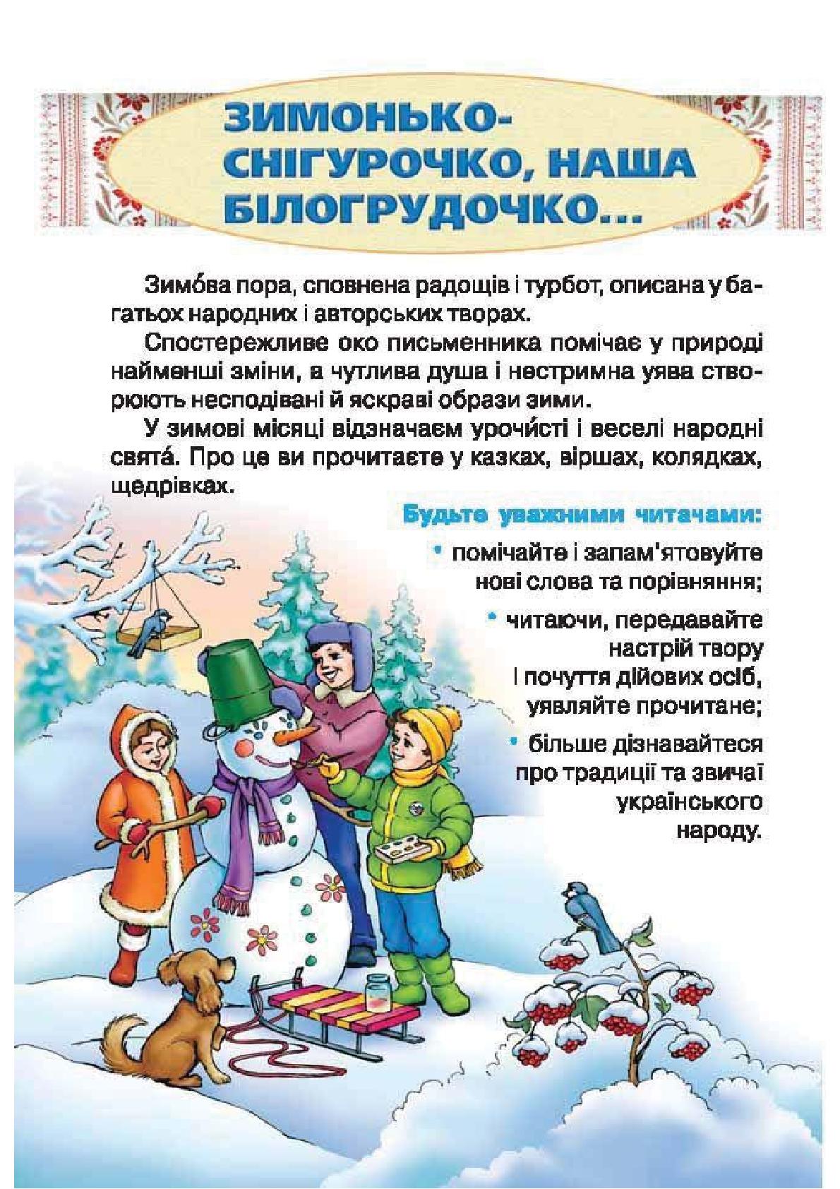 Мініатюра 76