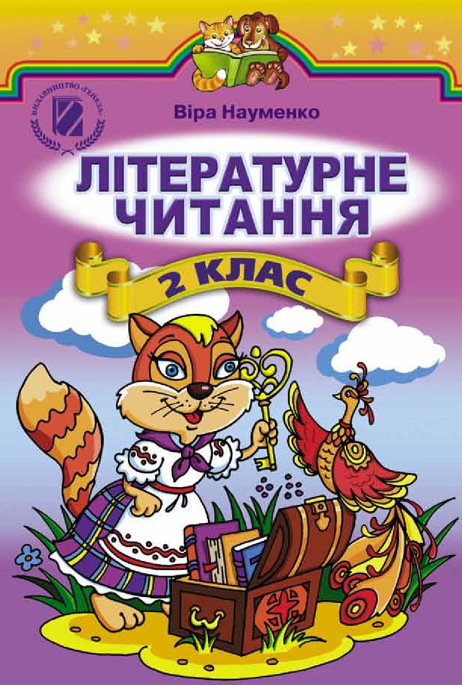 Сторінка 1