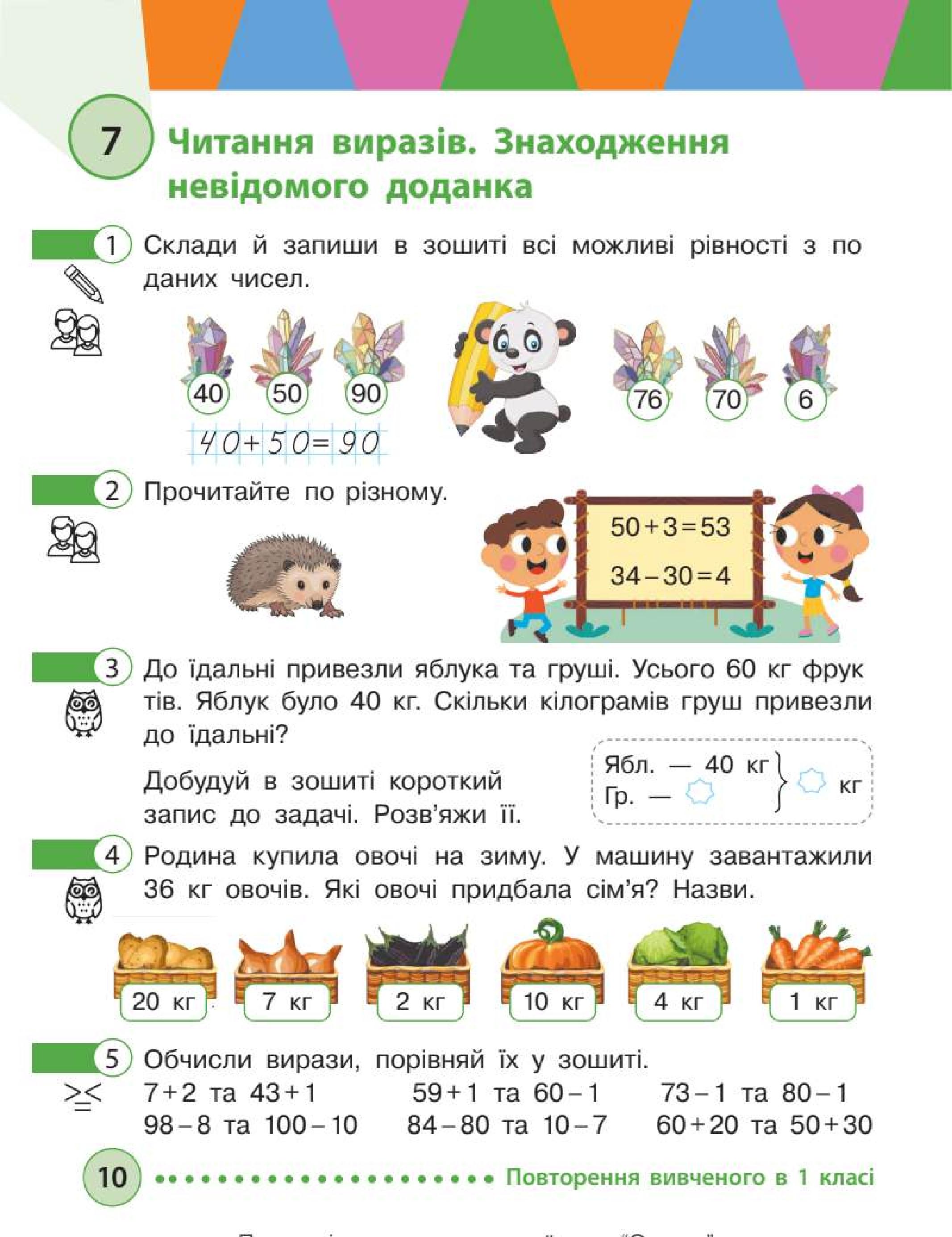 Мініатюра 10