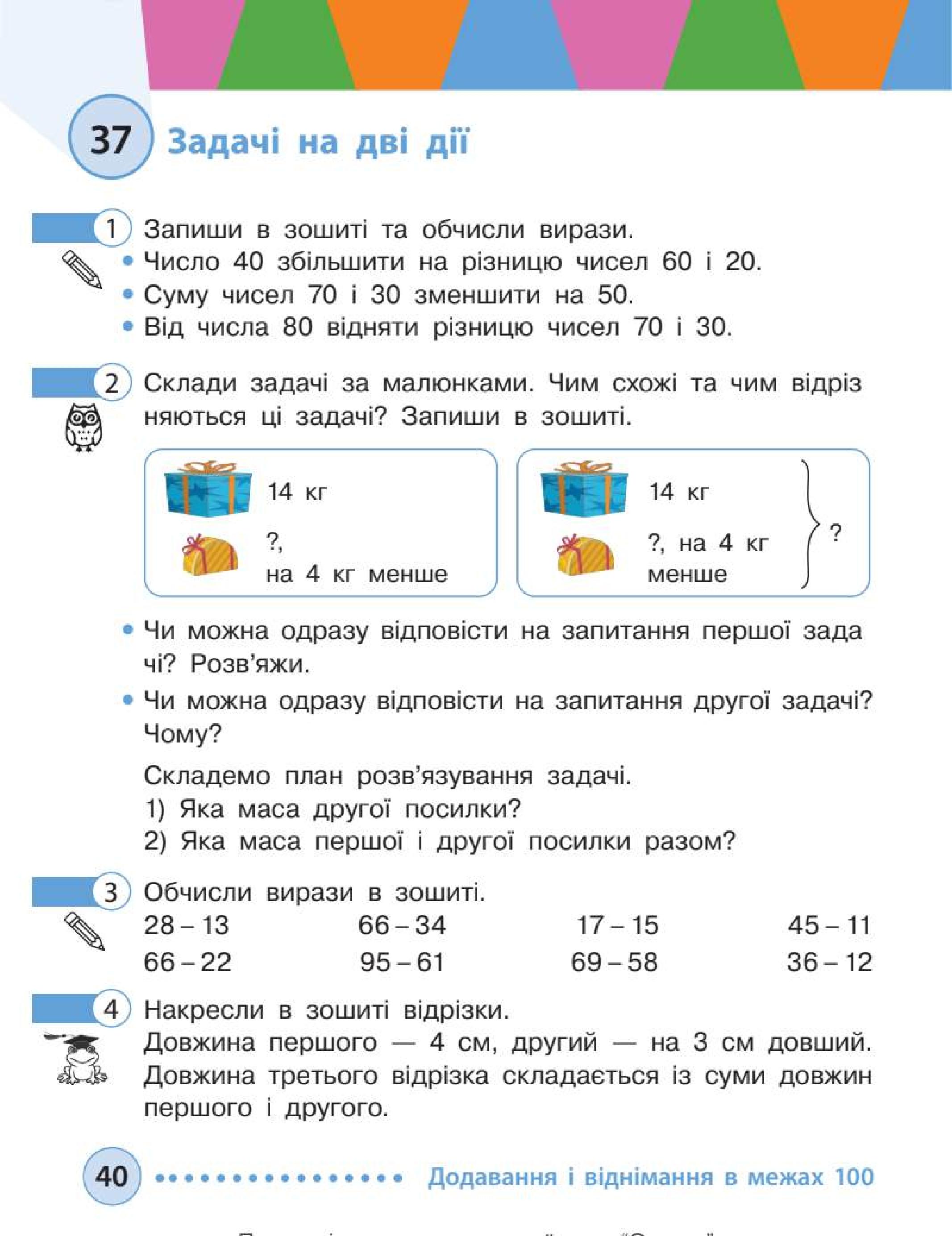 Мініатюра 40
