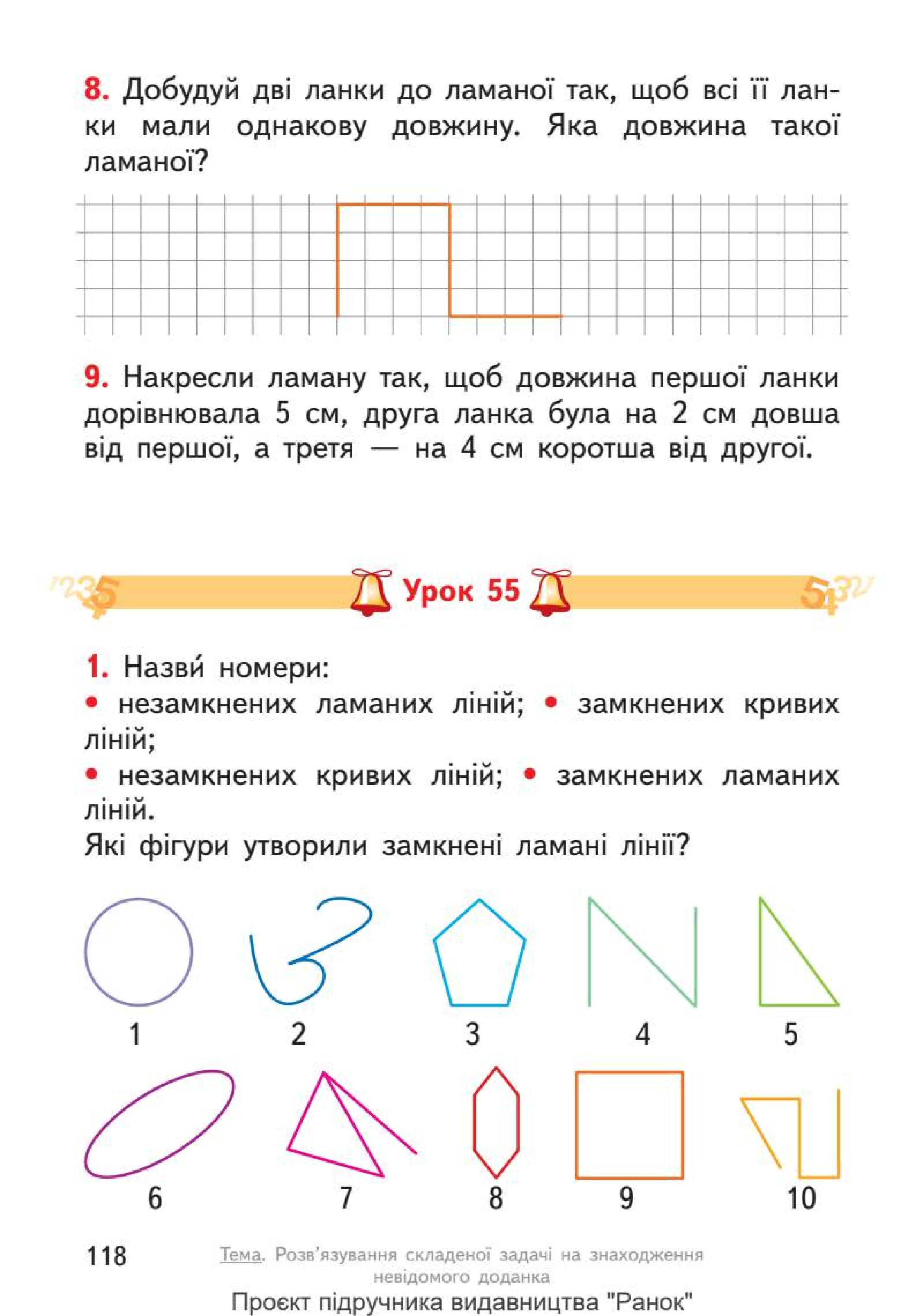 Мініатюра 118