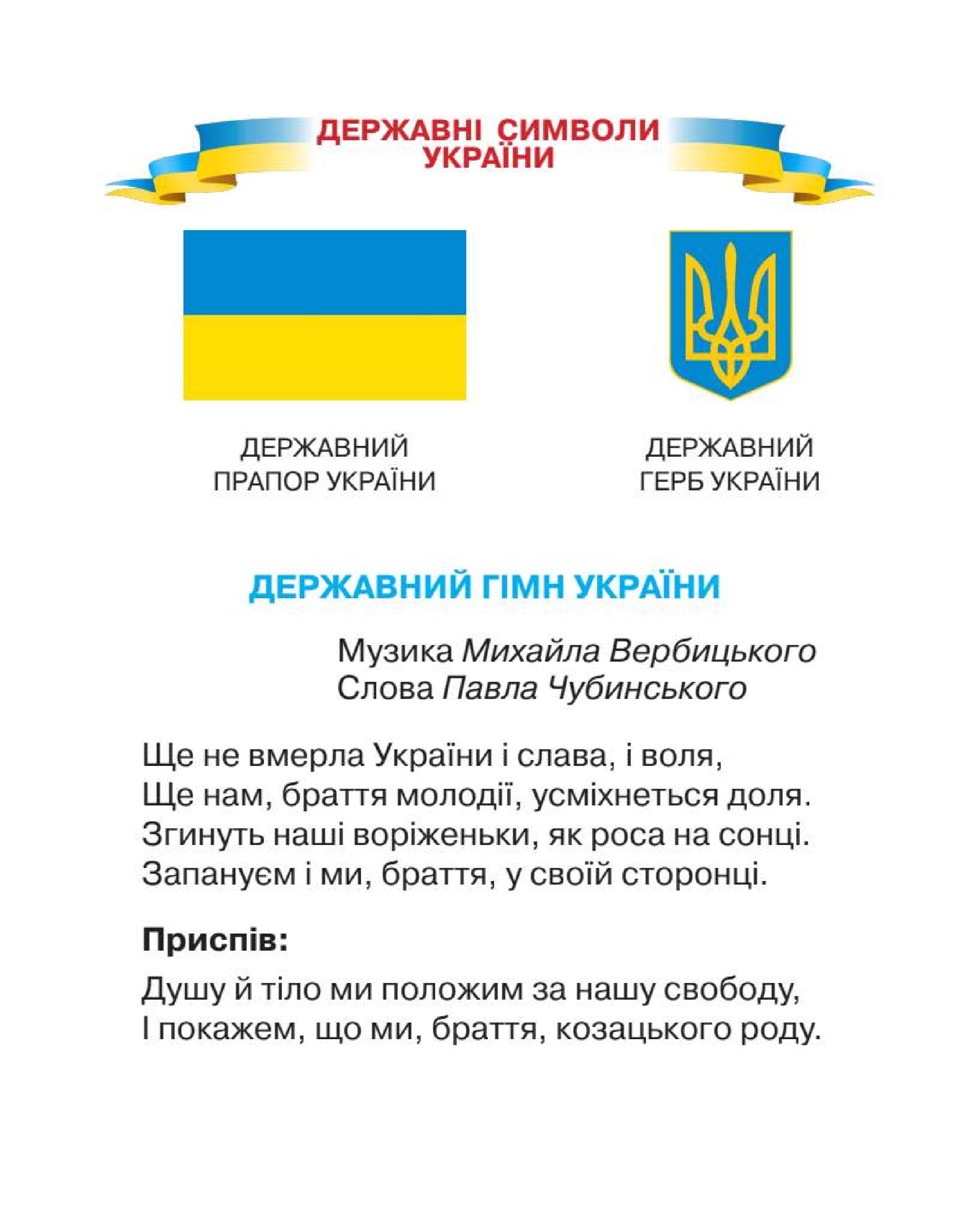 Мініатюра 2
