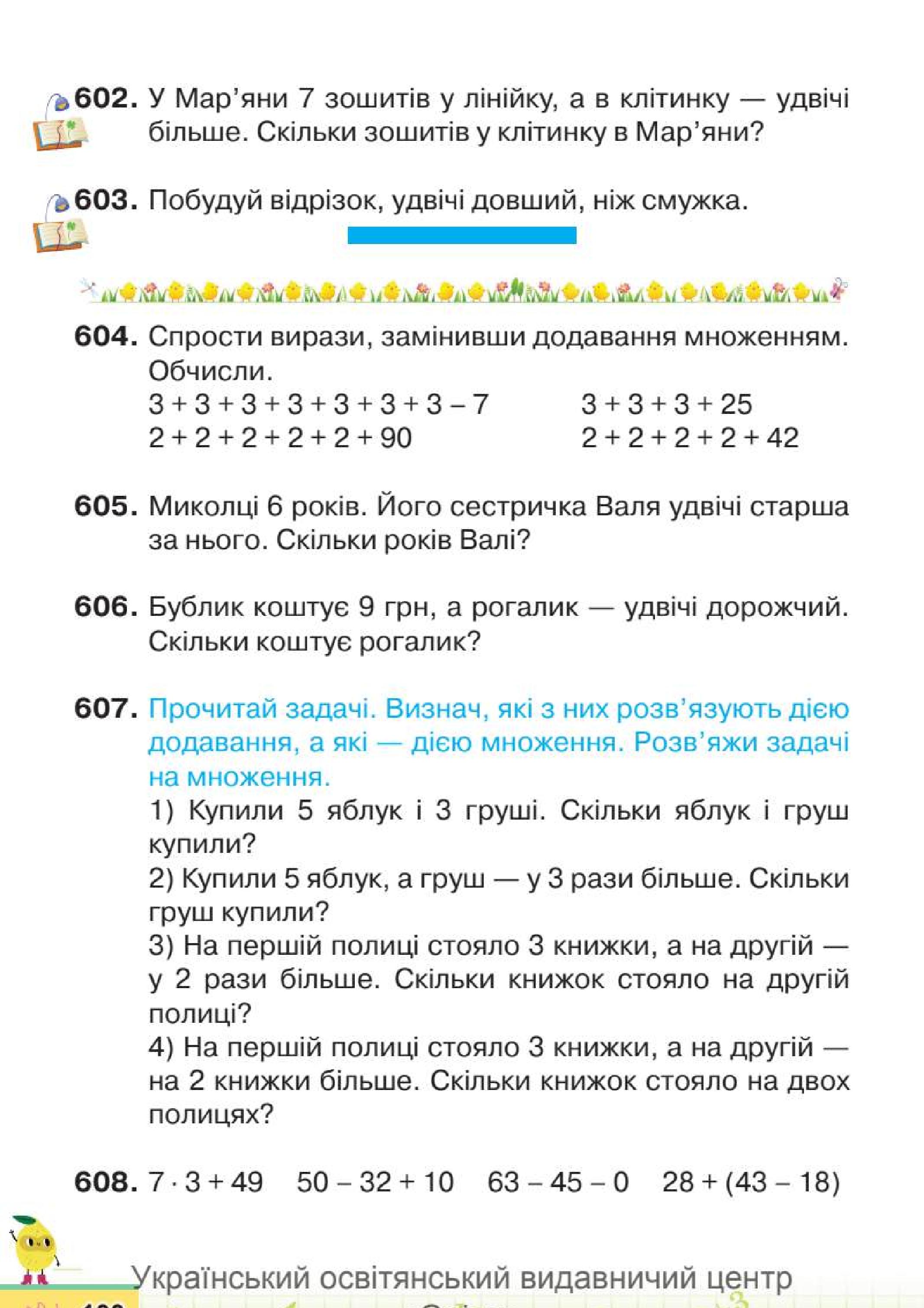Мініатюра 100