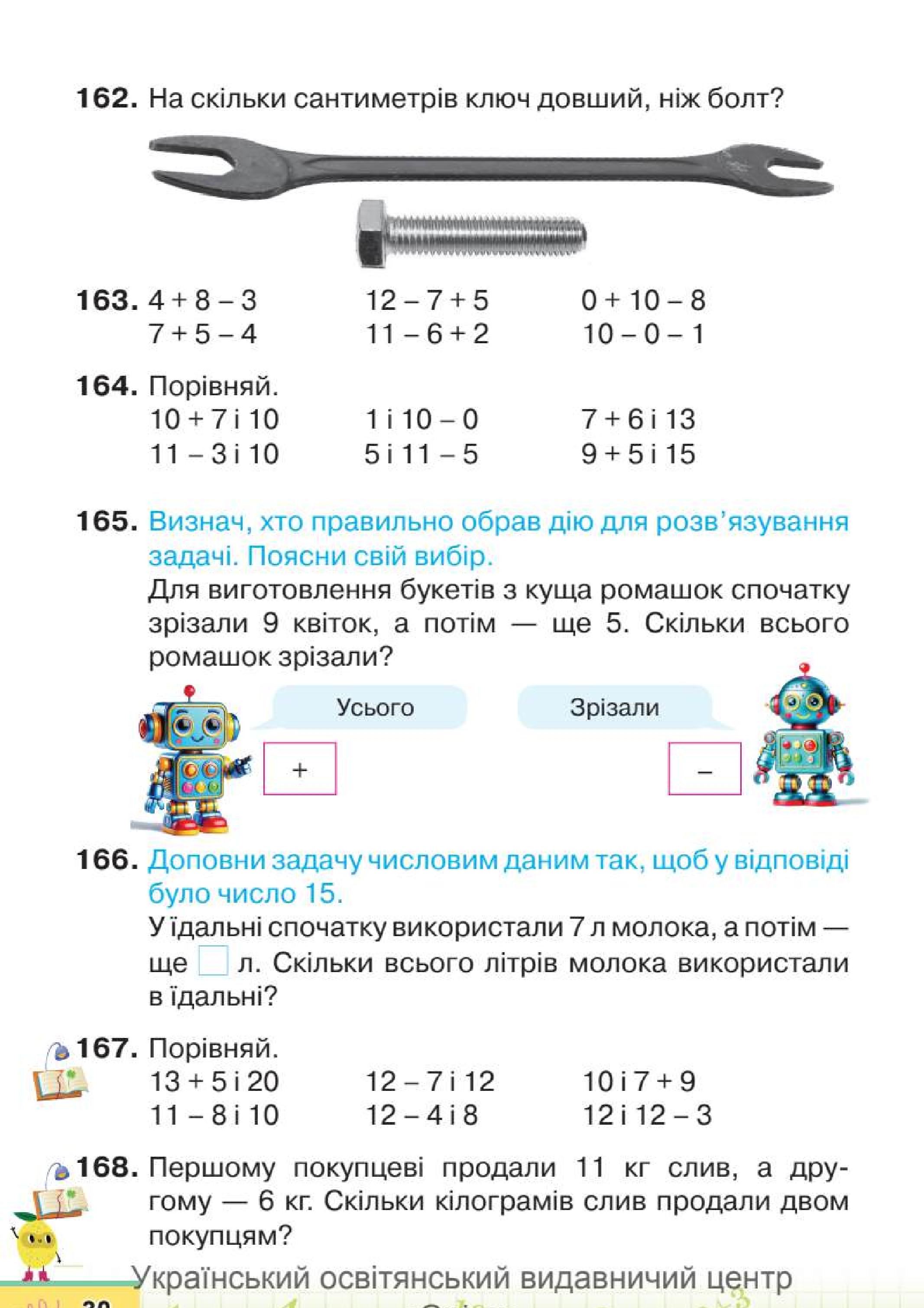 Мініатюра 30