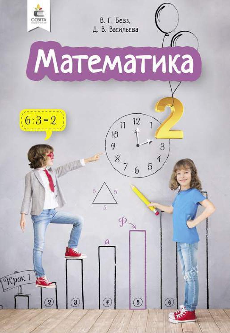 Сторінка 1