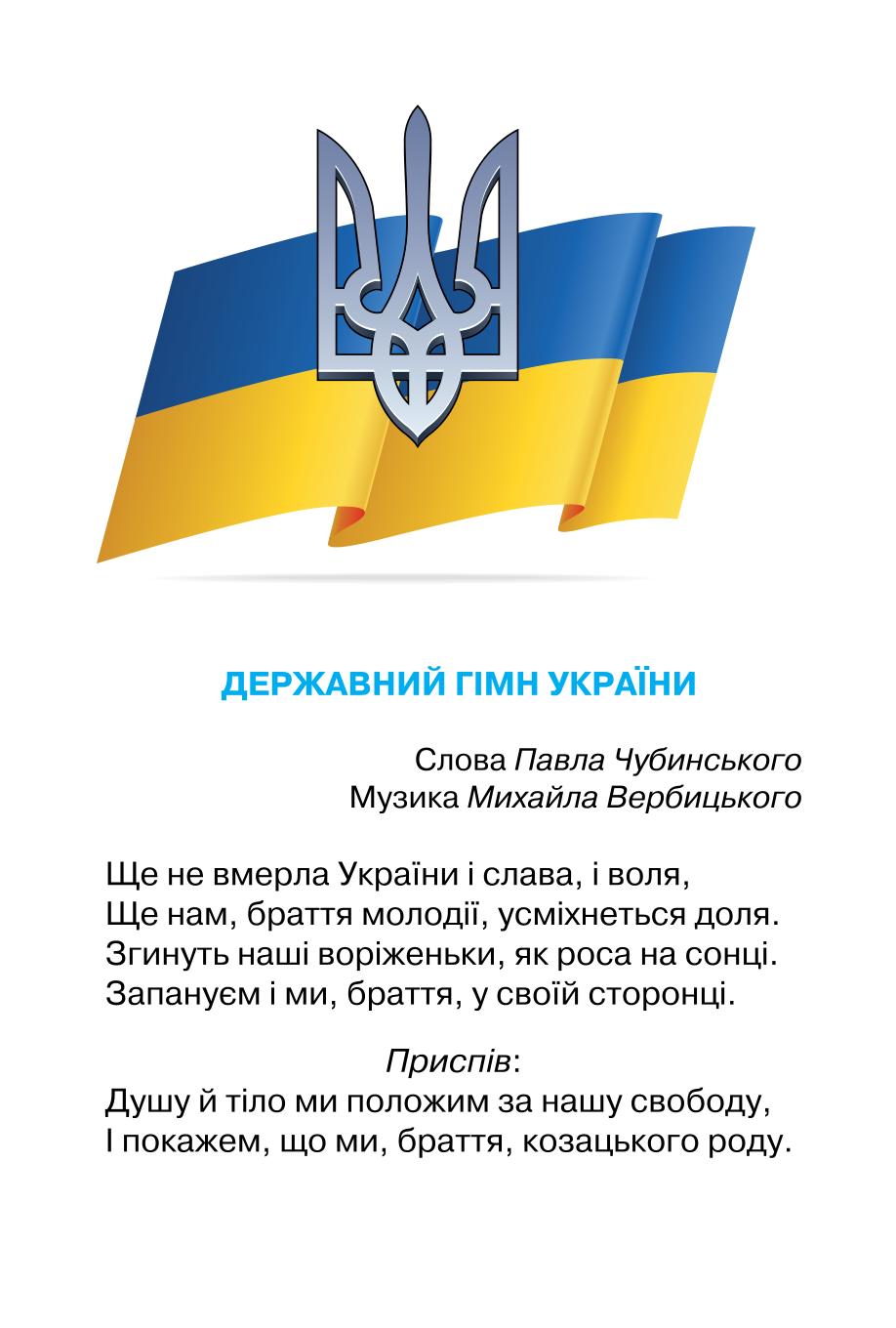 Мініатюра 3