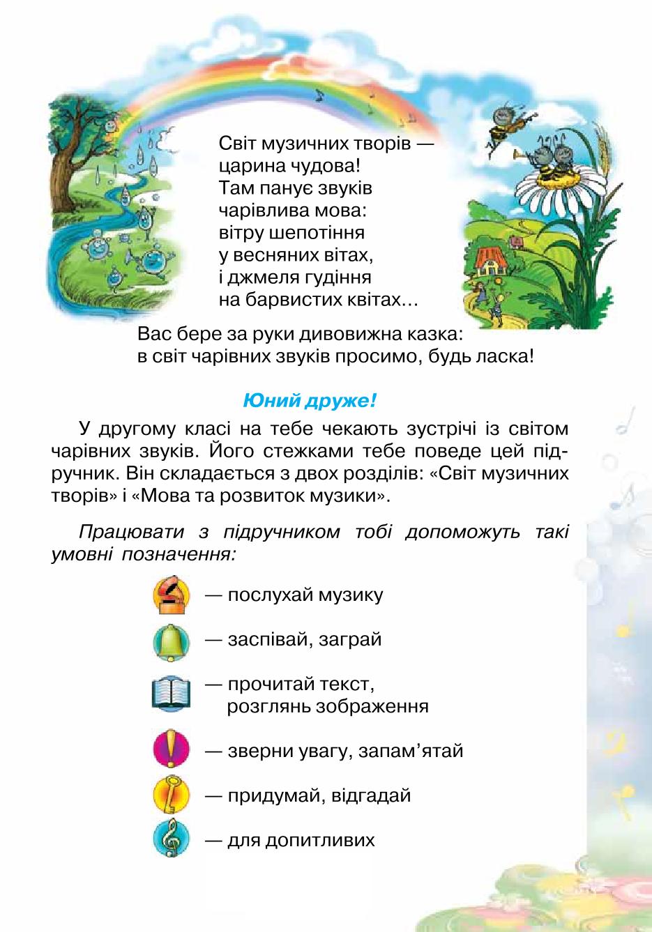 Мініатюра 3