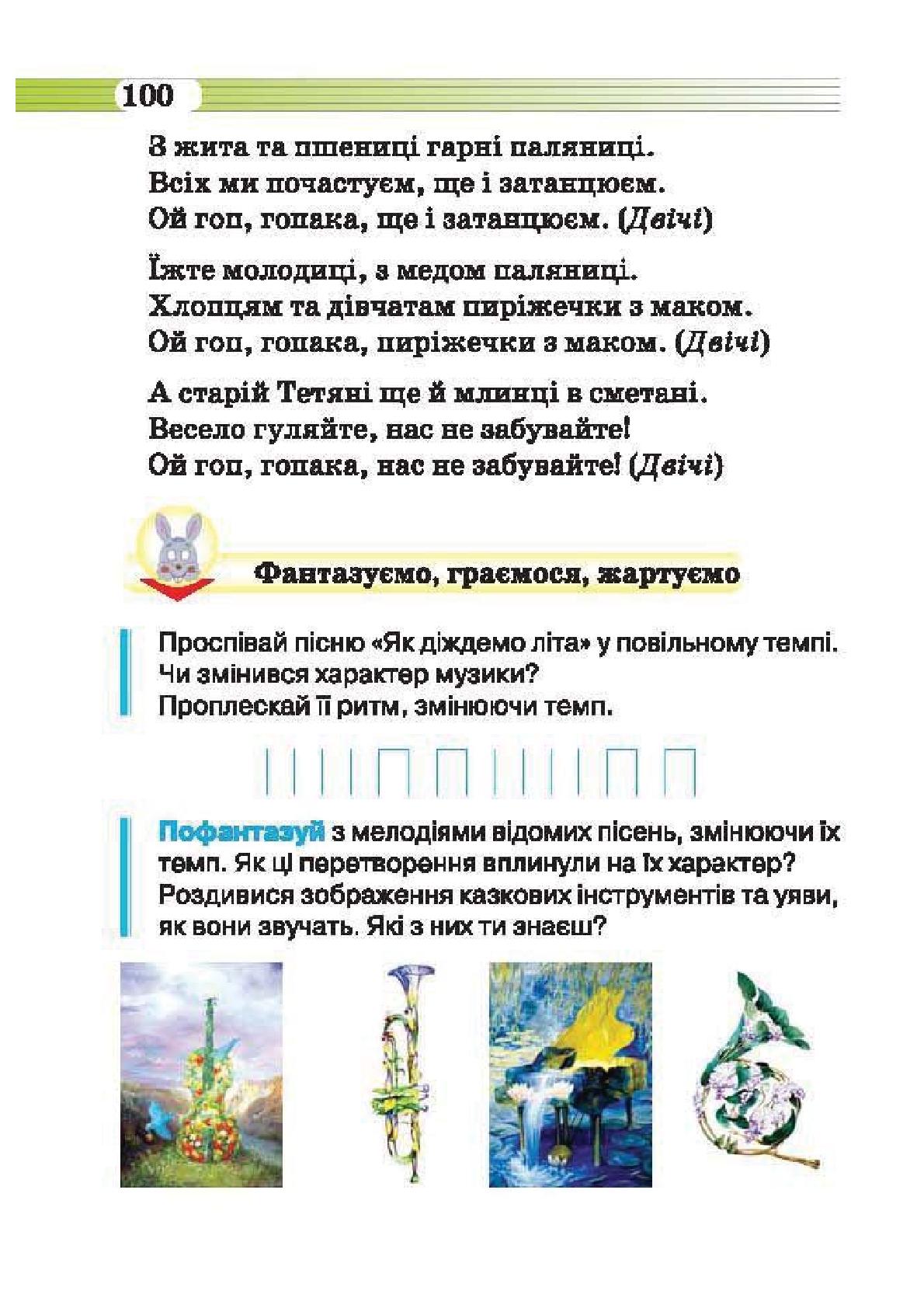 Мініатюра 100