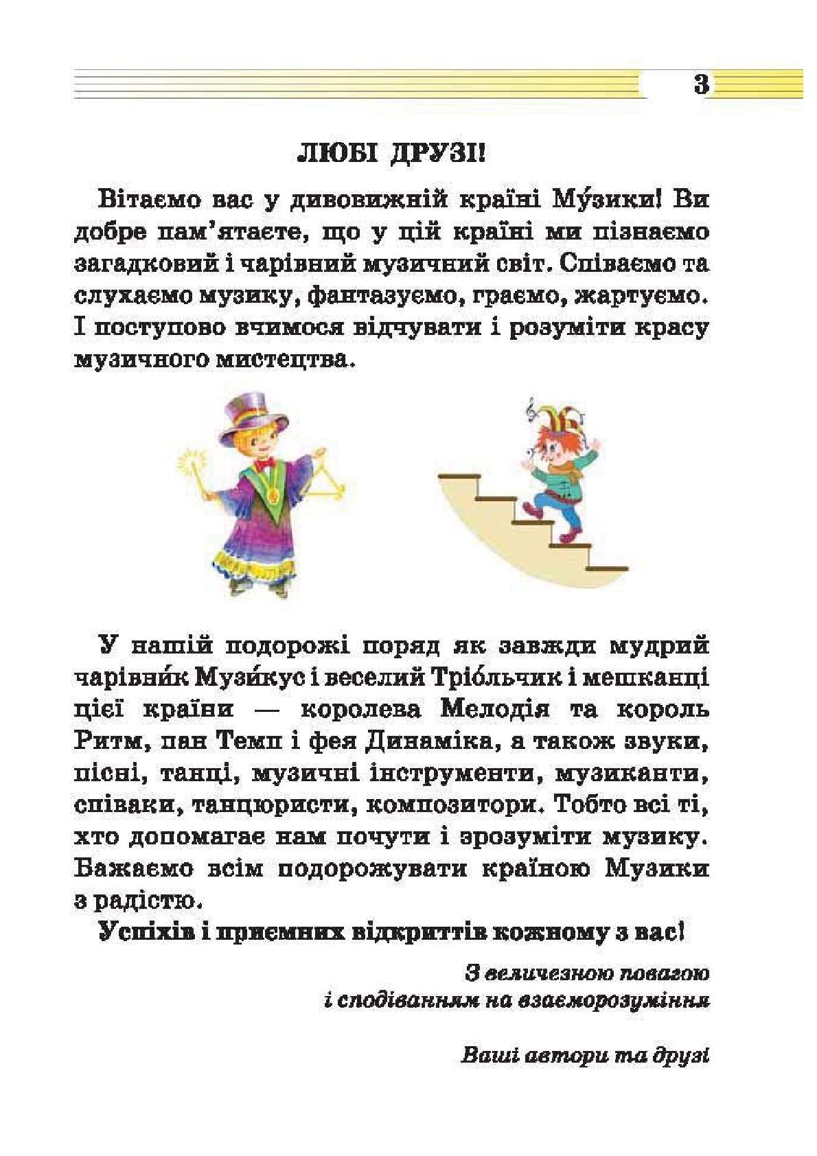 Мініатюра 3