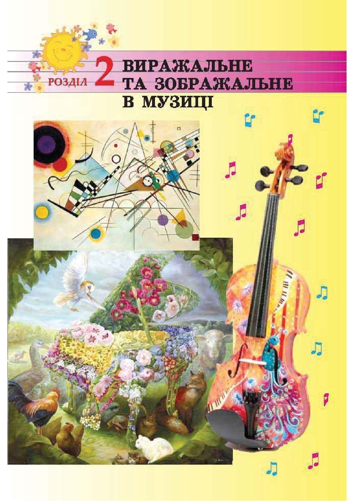 Мініатюра 39