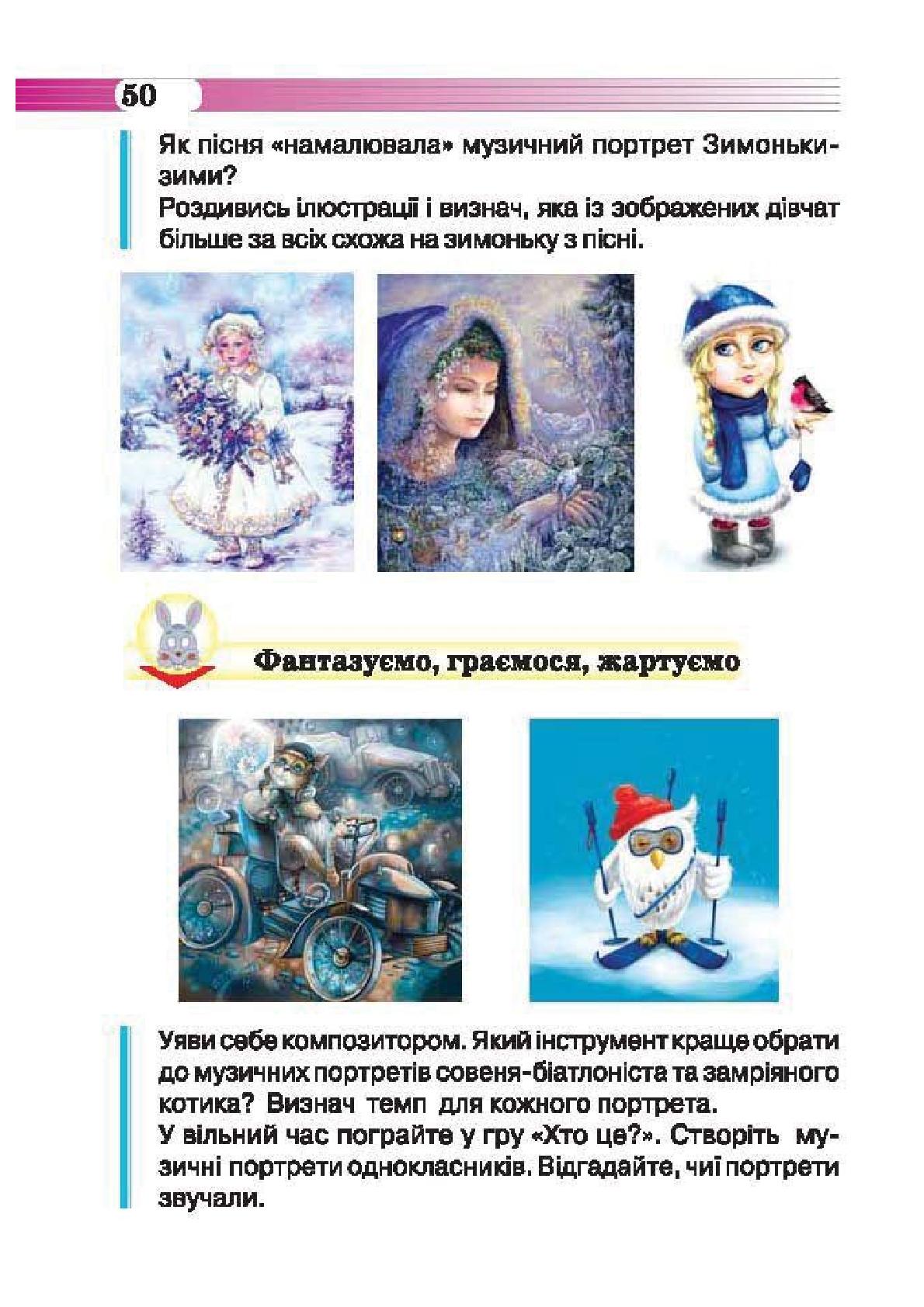 Мініатюра 50
