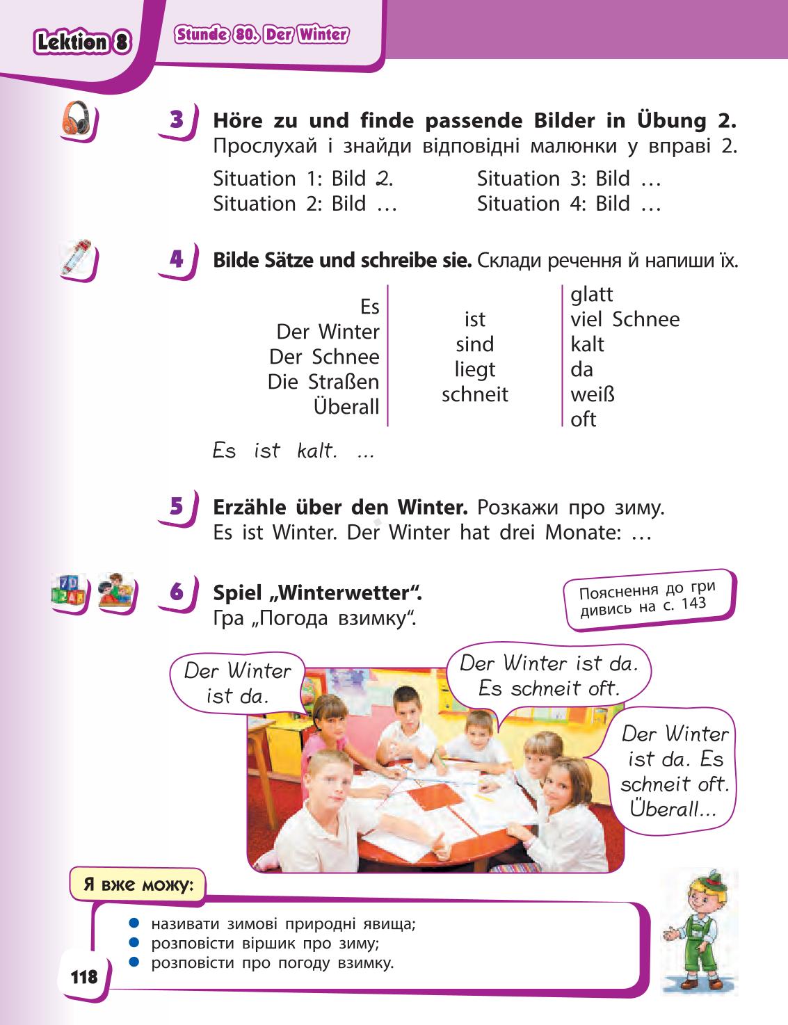 Мініатюра 118