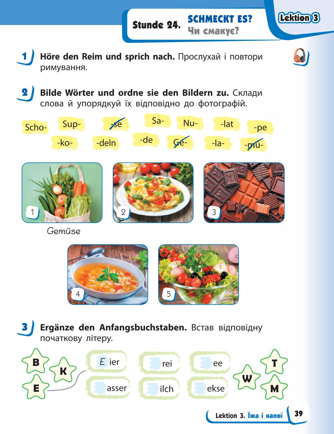 Мініатюра 39