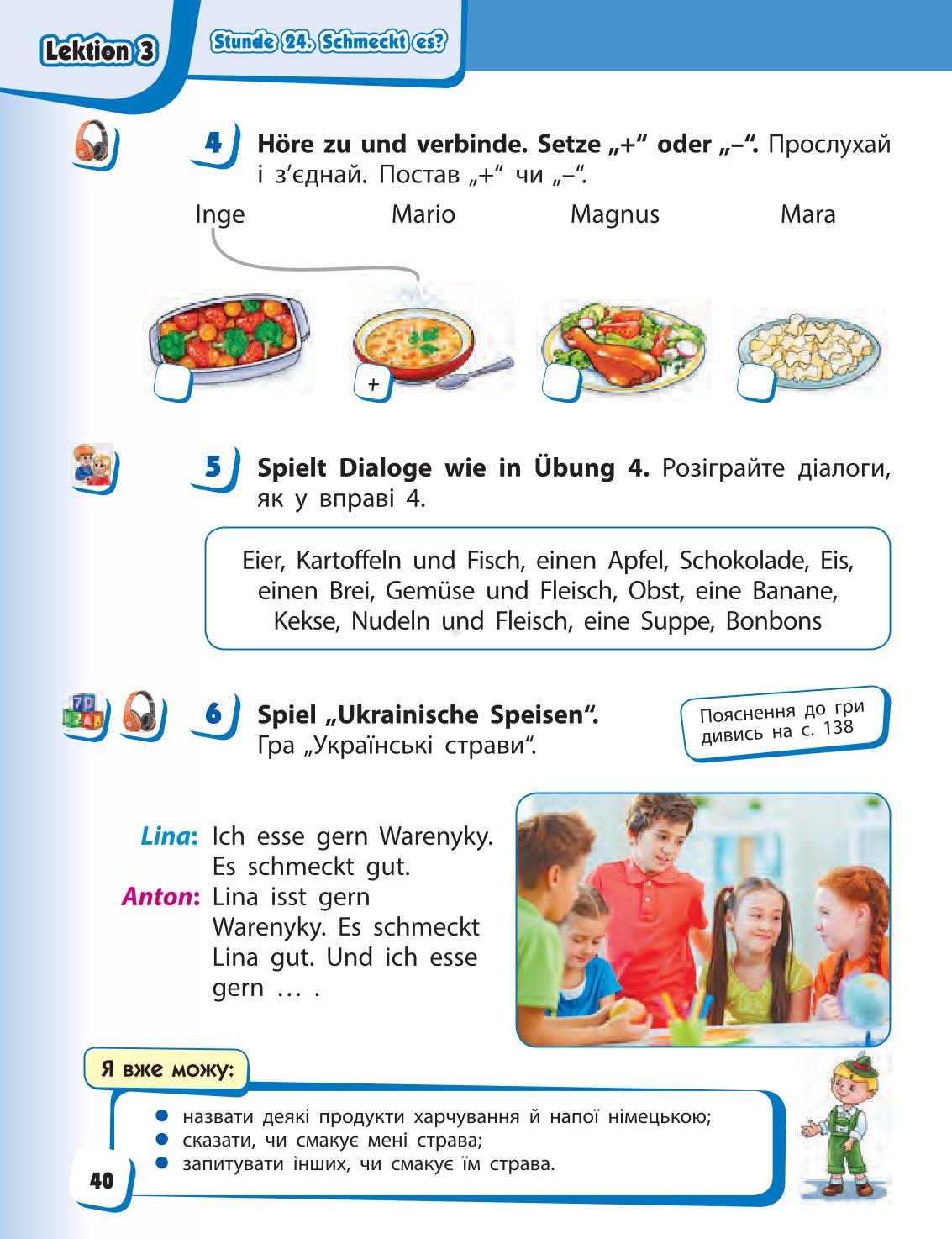 Мініатюра 40