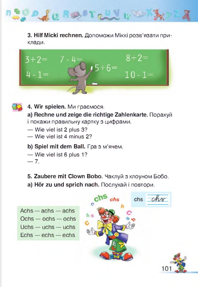 Мініатюра 101