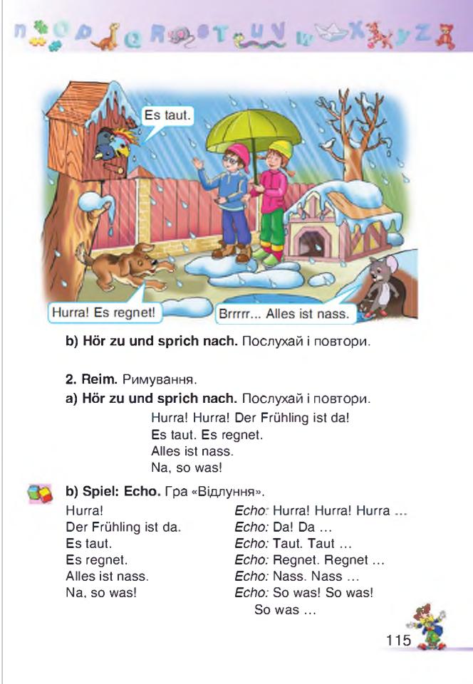 Мініатюра 115