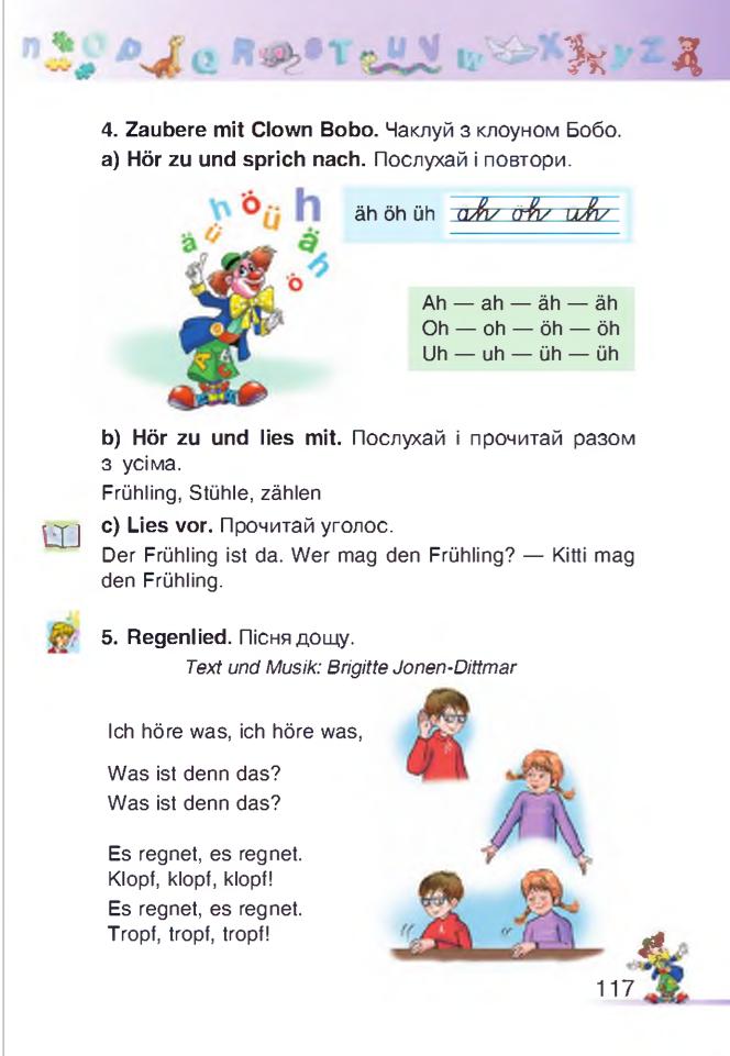 Мініатюра 117