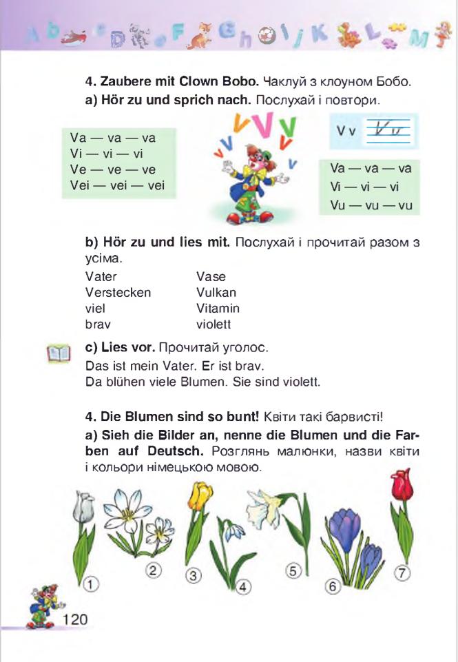 Мініатюра 120