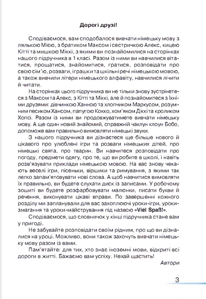Мініатюра 3