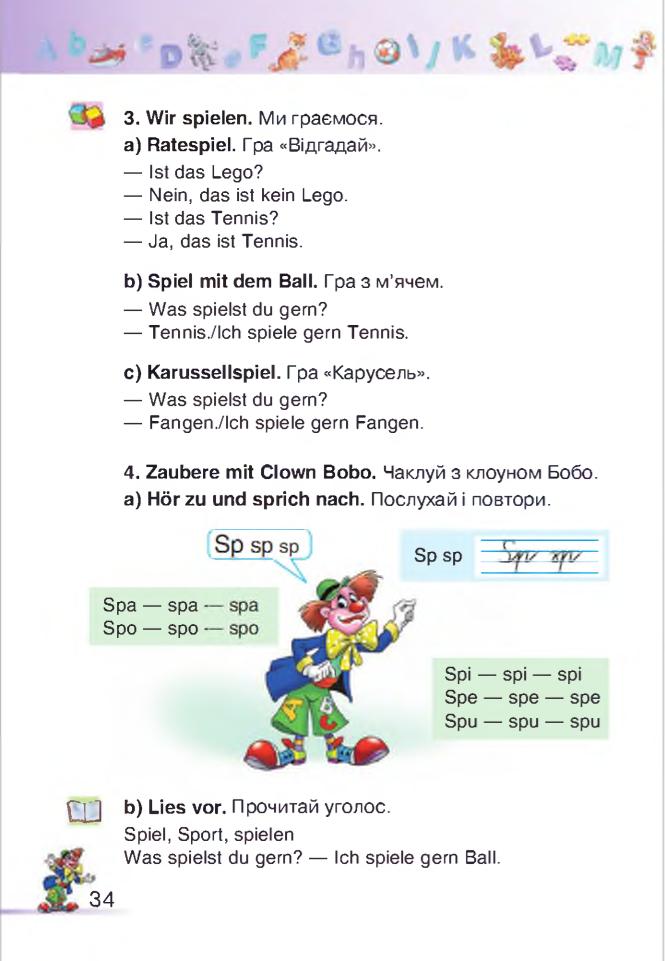 Мініатюра 34