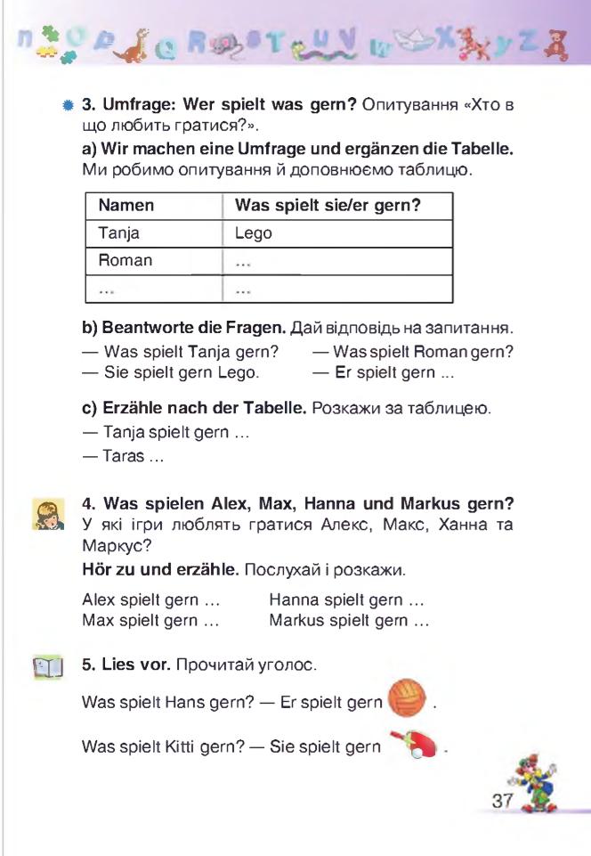 Мініатюра 37