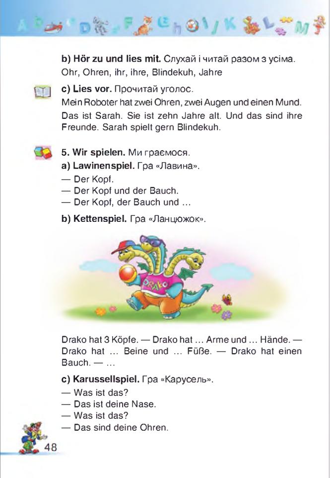 Мініатюра 48