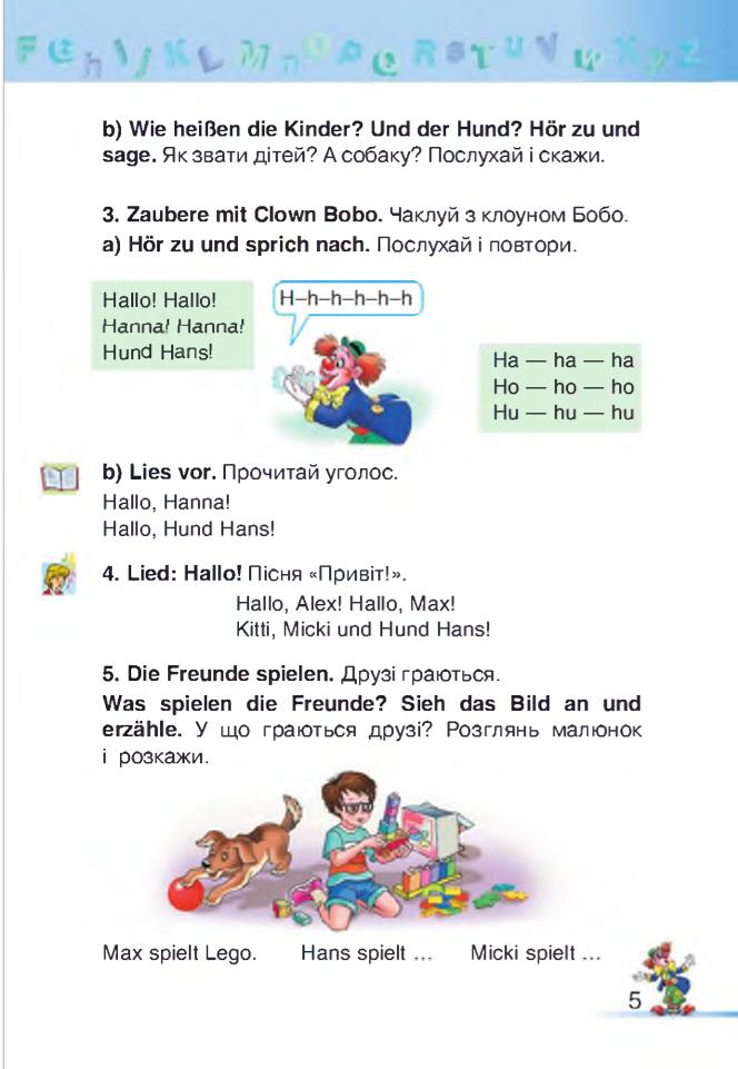 Мініатюра 5