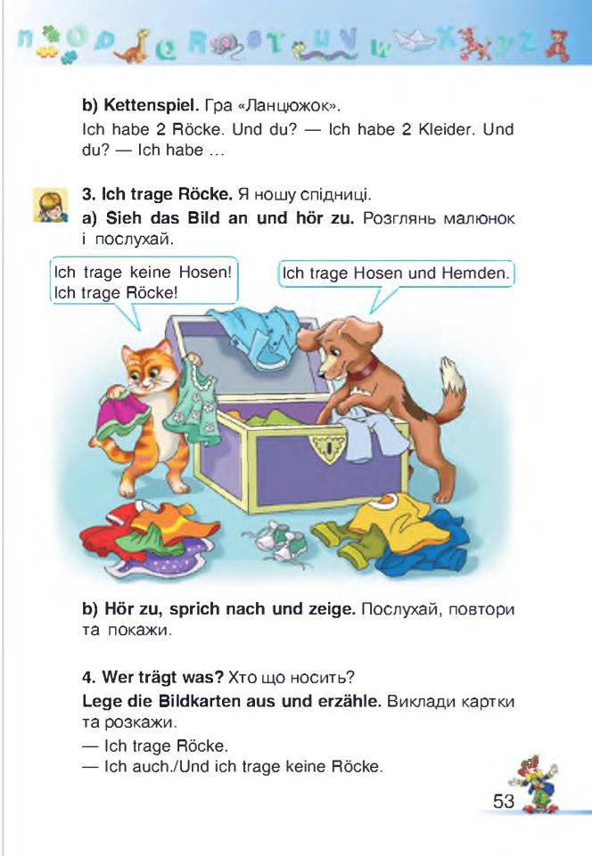 Мініатюра 53